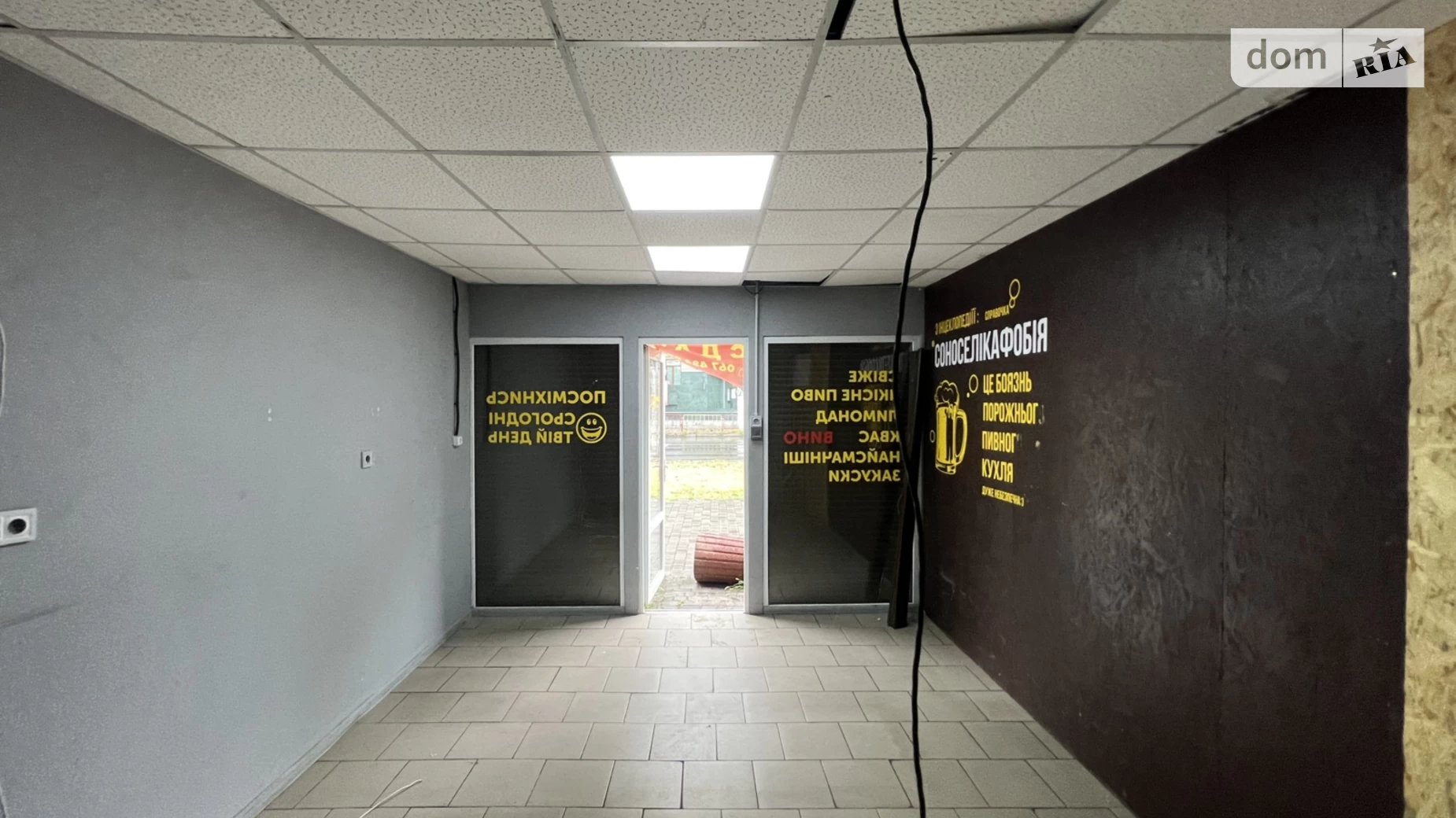 Здається в оренду об'єкт сфери послуг 20 кв. м в 1-поверховій будівлі, цена: 10000 грн - фото 2