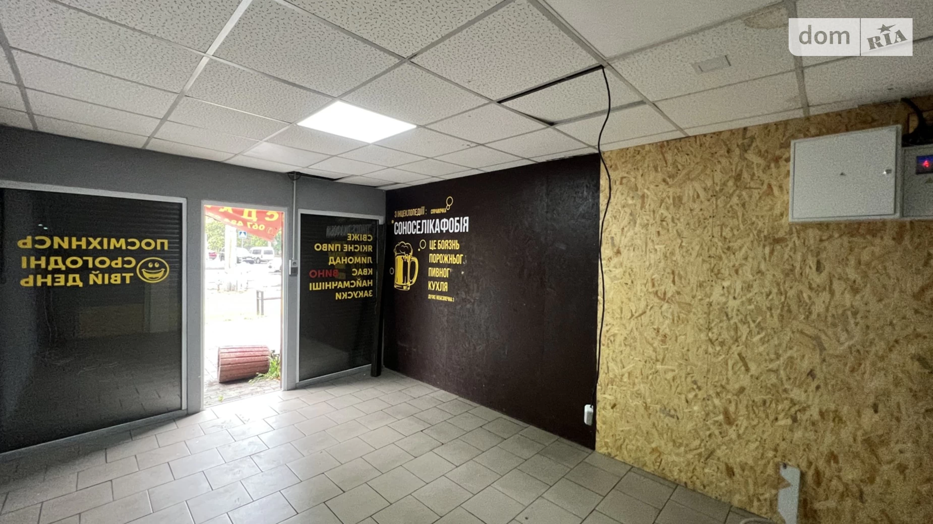 Здається в оренду об'єкт сфери послуг 20 кв. м в 1-поверховій будівлі, цена: 10000 грн - фото 3