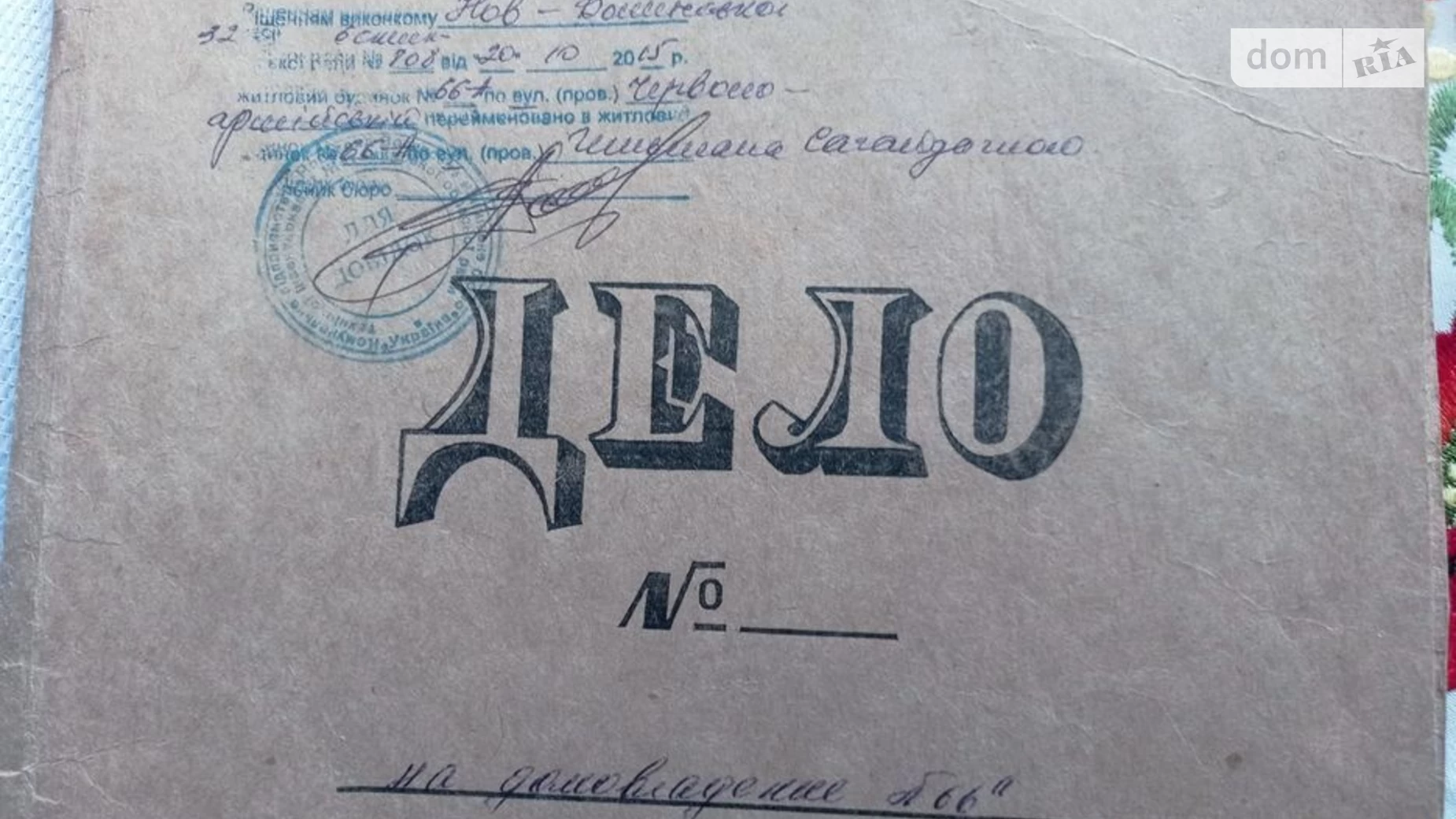 Продається будинок 2 поверховий 205 кв. м з балконом, цена: 60000 $ - фото 5