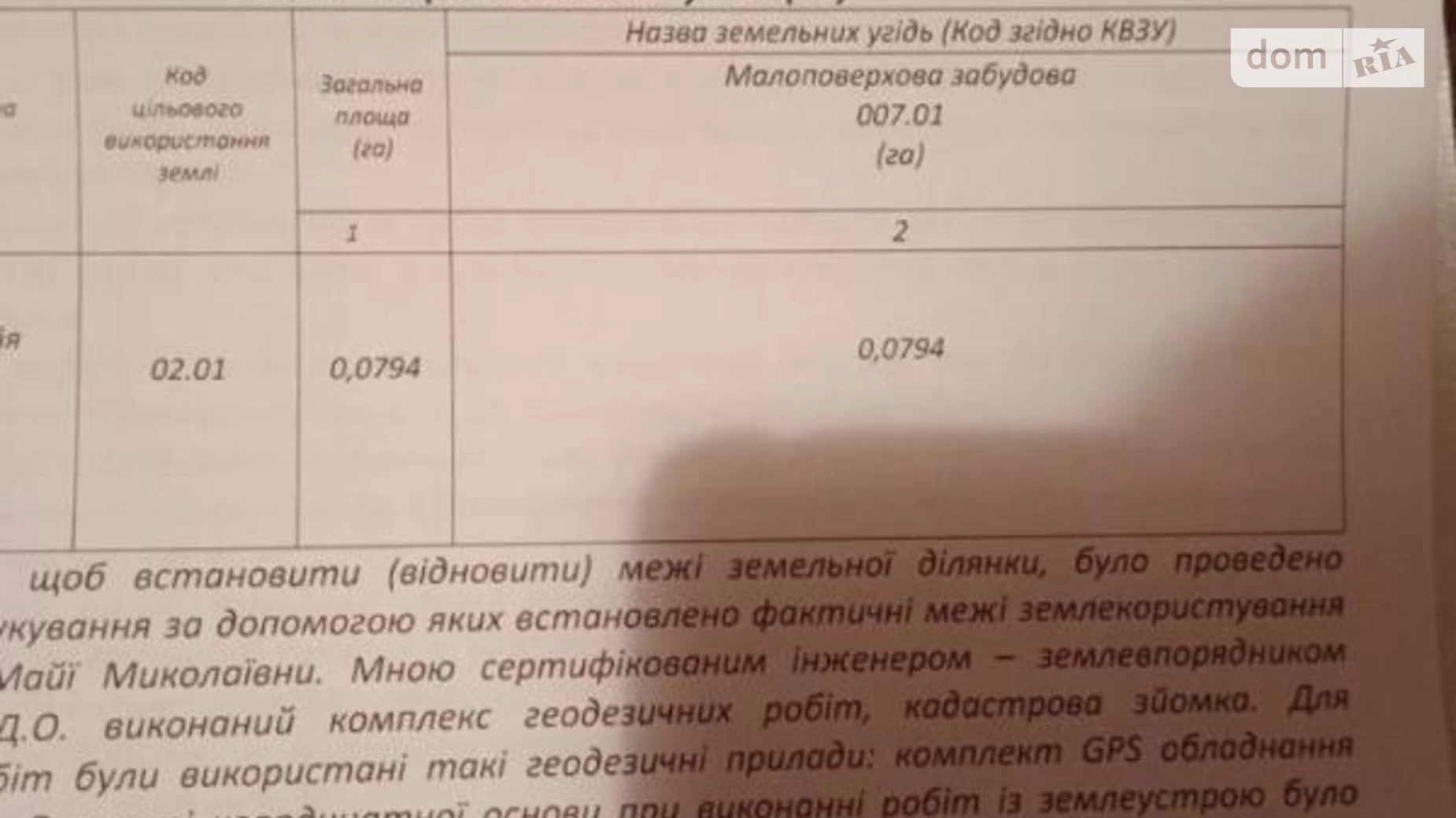 Продается одноэтажный дом 62.8 кв. м с балконом, цена: 8000 $ - фото 5