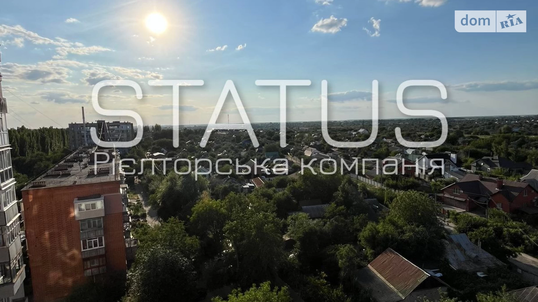 Продається 3-кімнатна квартира 60.8 кв. м у Полтаві, вул. Решетилівська(Маршала Бірюзова) - фото 12