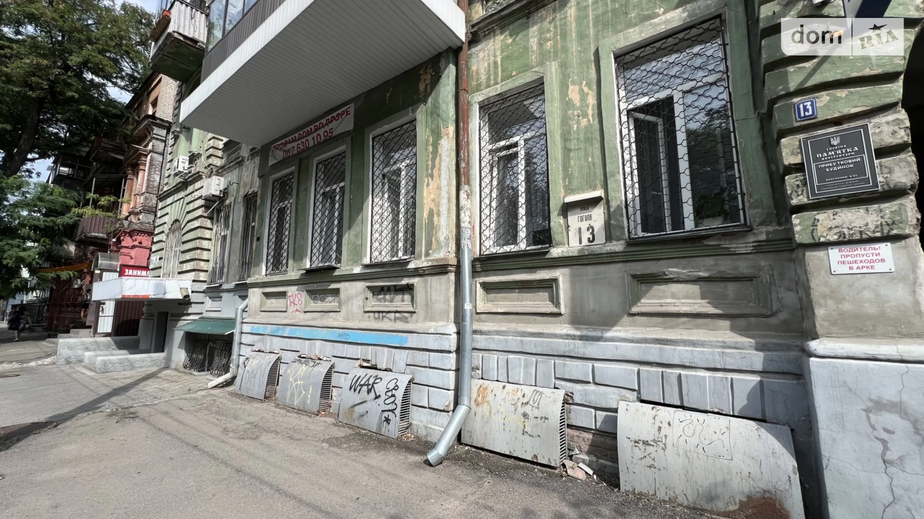 Продается офис 61 кв. м в бизнес-центре, цена: 45000 $ - фото 2