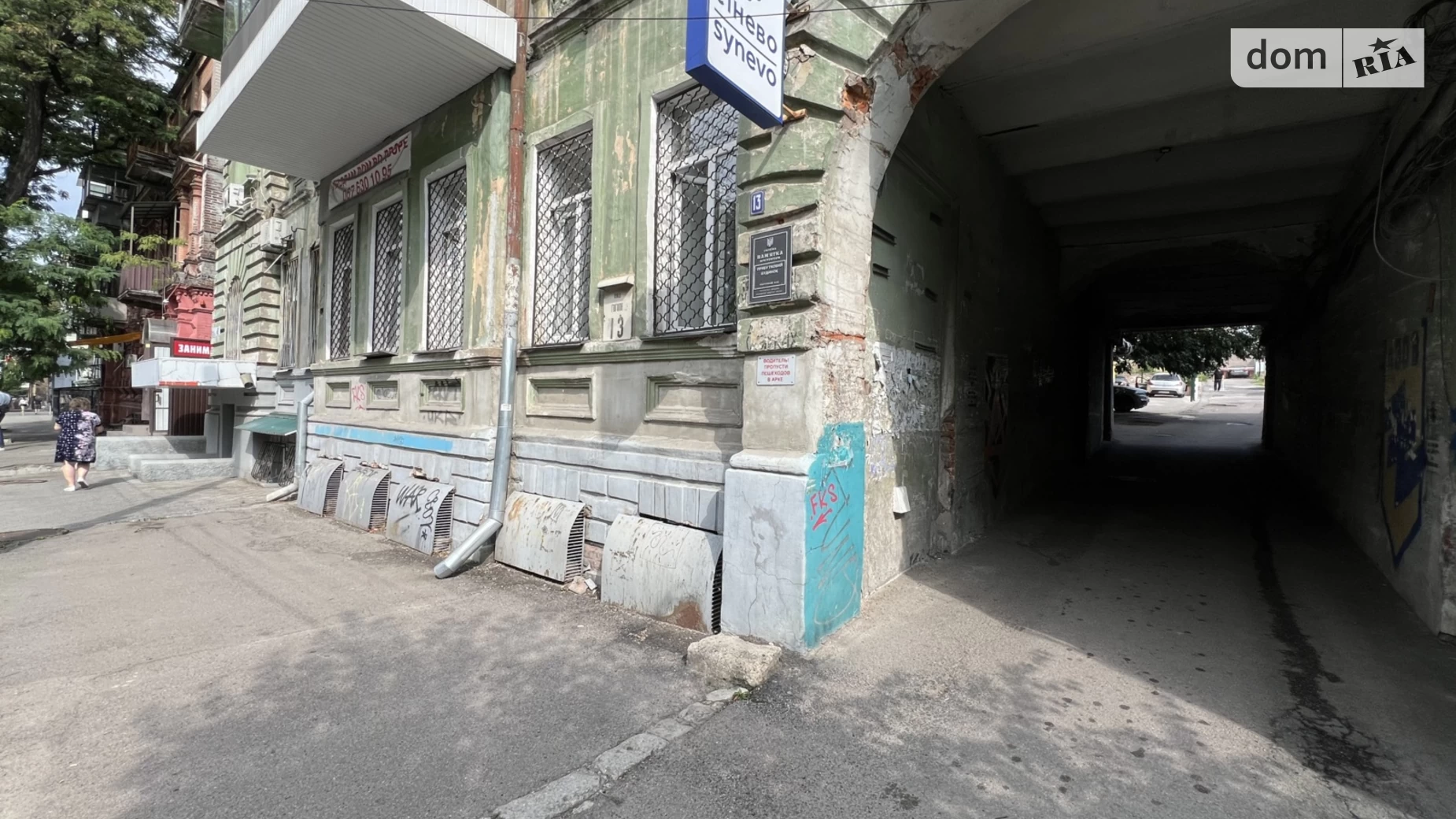 Продается офис 61 кв. м в бизнес-центре, цена: 45000 $ - фото 3