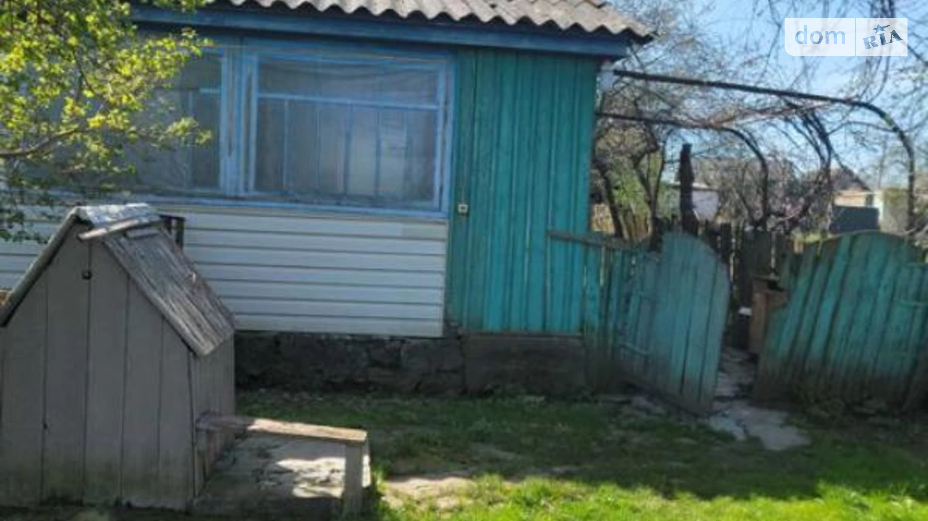 ул. Модриновая, 2А Городница, цена: 4800 $ - фото 3