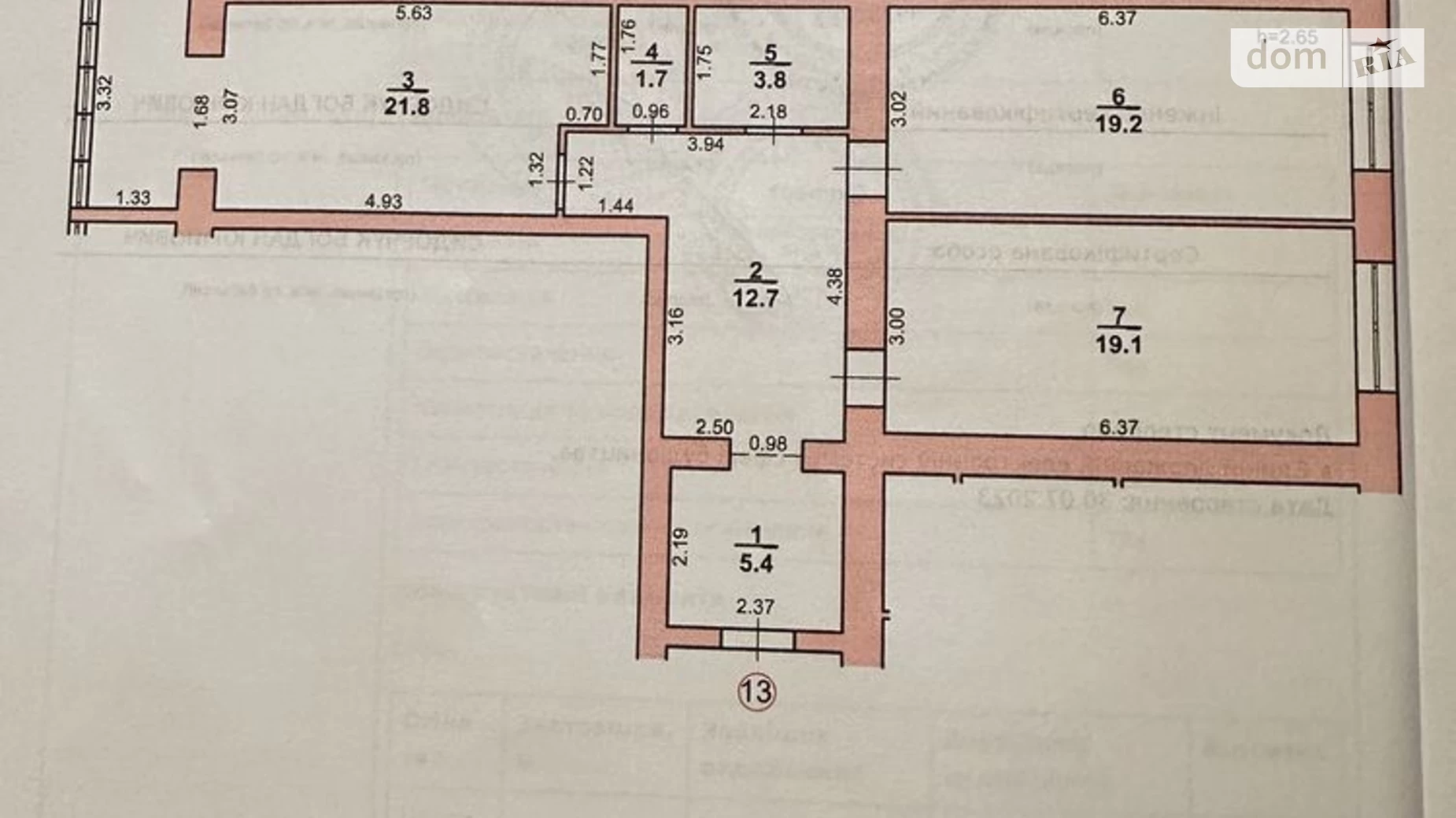 Продается 2-комнатная квартира 84 кв. м в Хмельницком, ул. Шевченко - фото 2