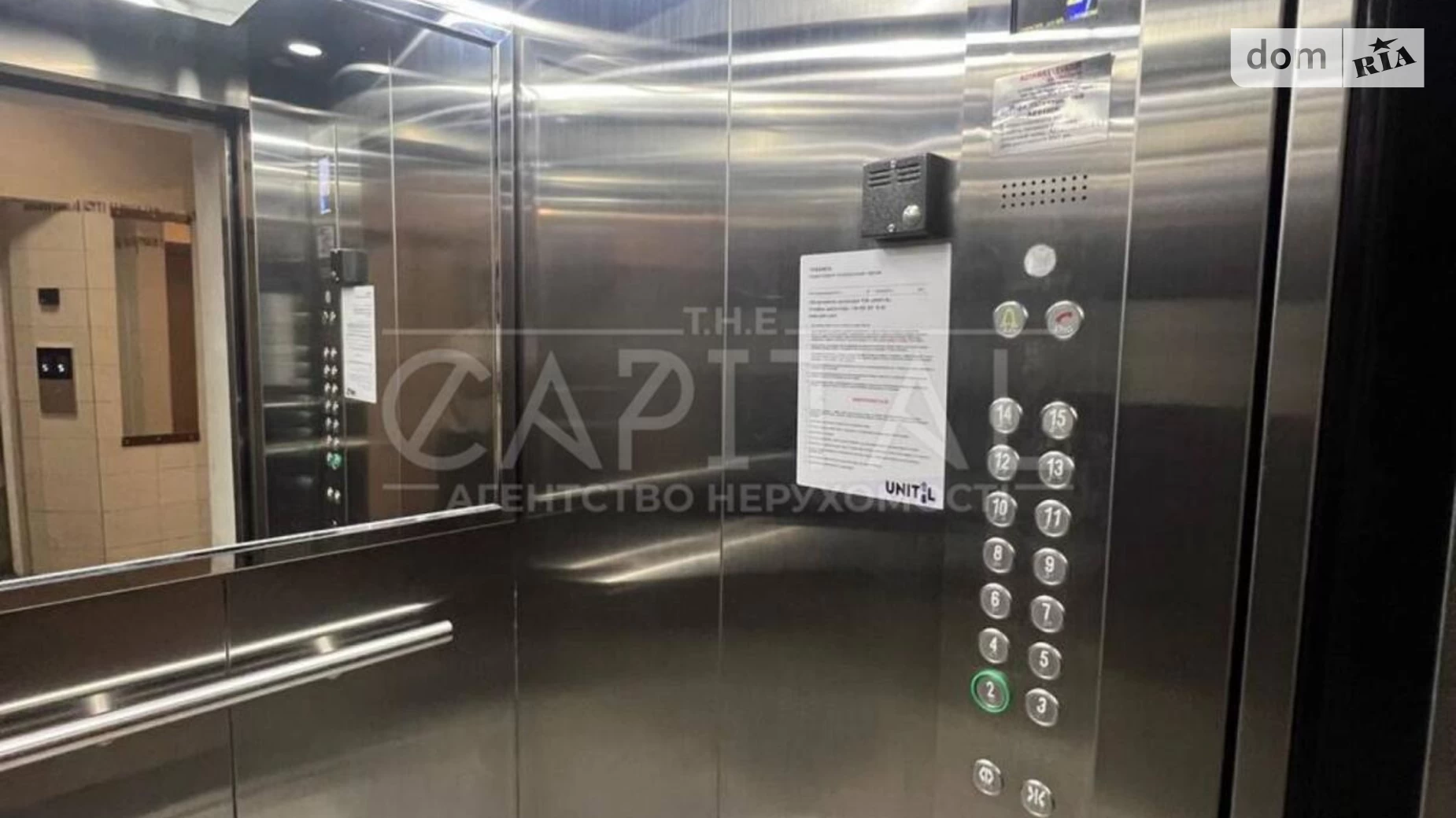 Сдается в аренду офис 82 кв. м в бизнес-центре, цена: 1000 $ - фото 2