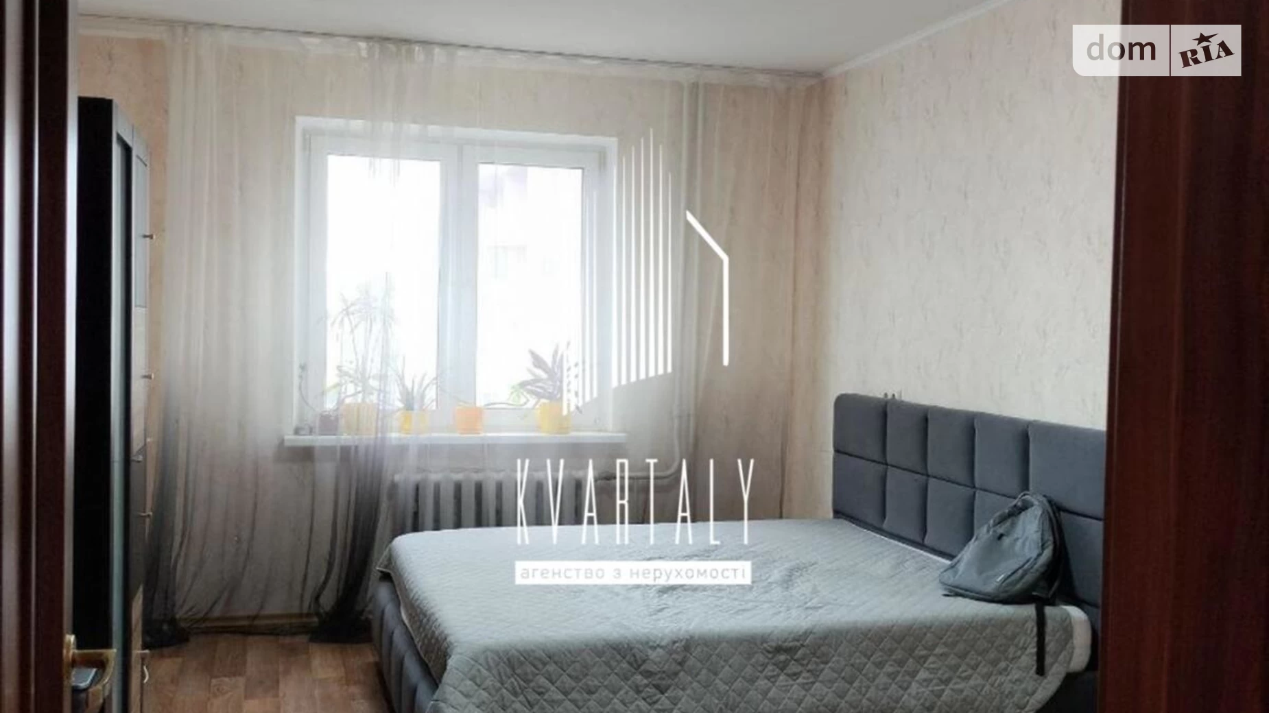 Продається 1-кімнатна квартира 43 кв. м у Києві, вул. Миколи Закревського, 95 - фото 2