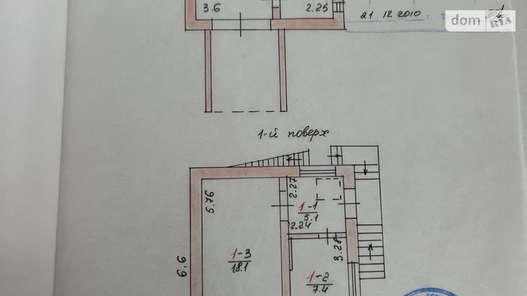 Продається будинок 2 поверховий 70 кв. м з меблями, цена: 23000 $ - фото 2