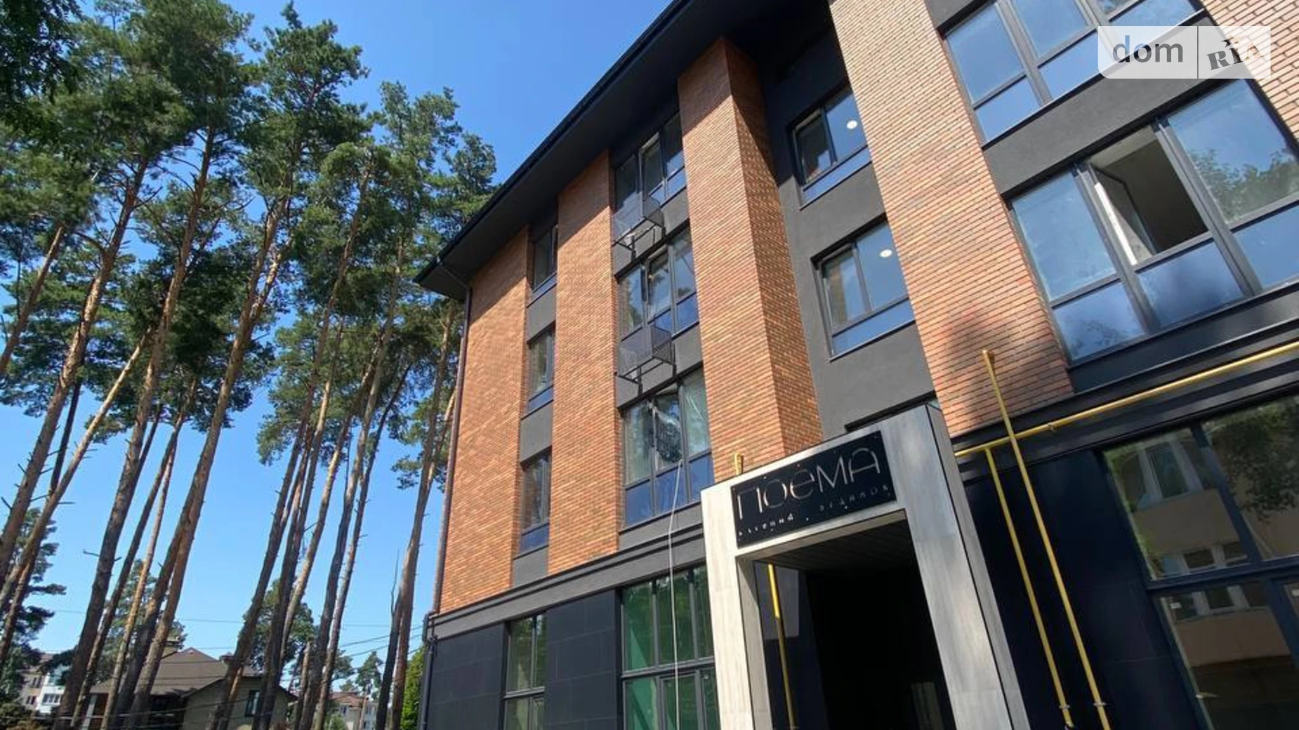 Продається 1-кімнатна квартира 33 кв. м у Ірпені, вул. Рильського, 5/1 - фото 3