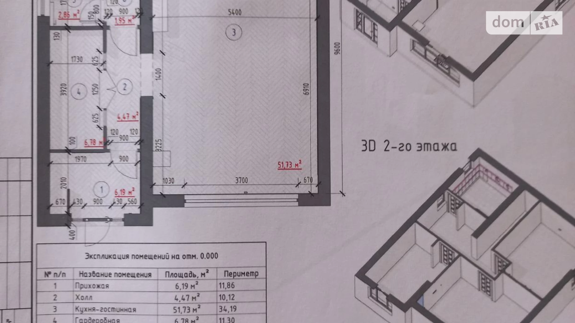 Продається будинок 2 поверховий 165 кв. м з балконом, цена: 180000 $ - фото 5