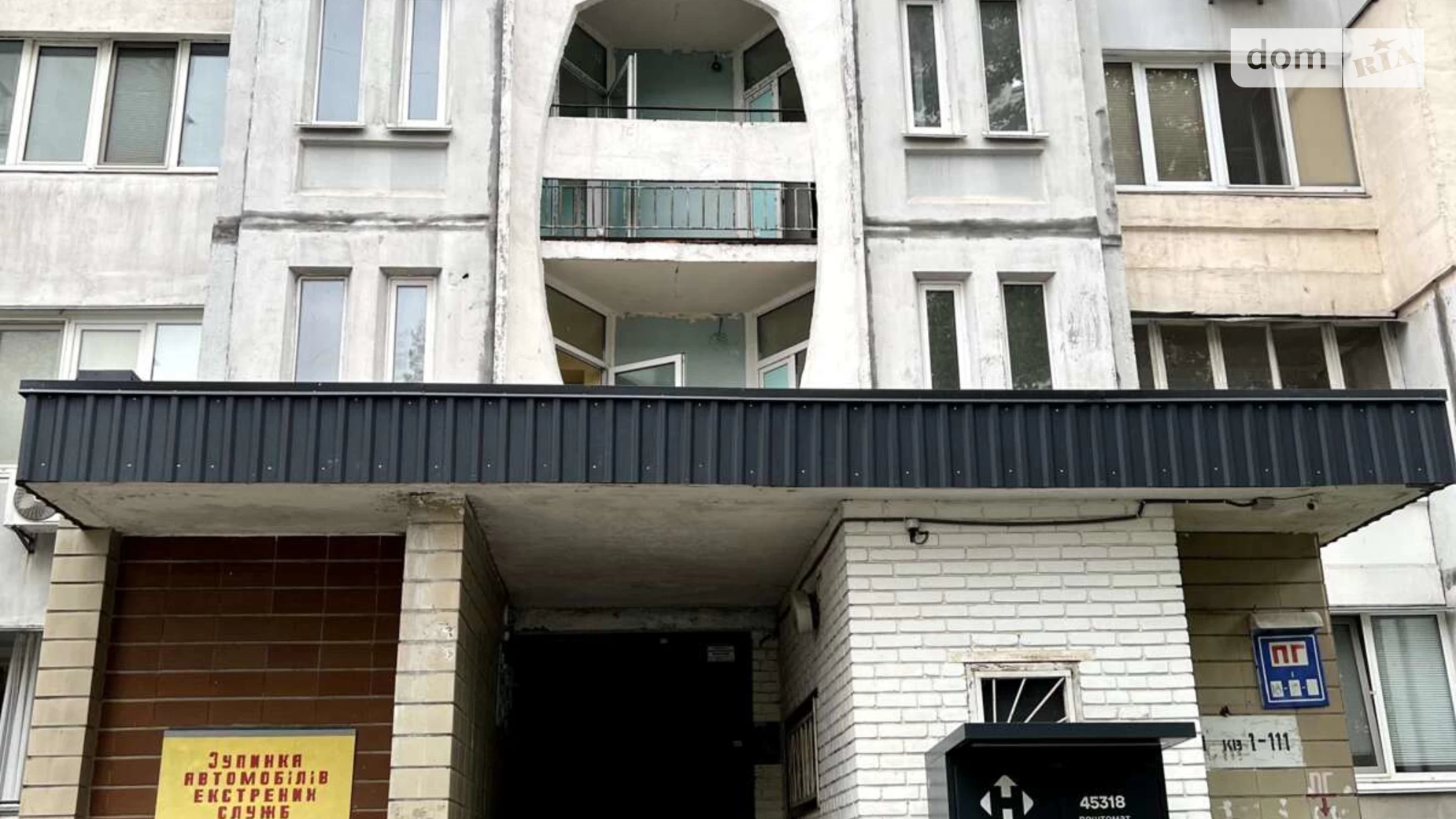 Здається в оренду 2-кімнатна квартира 41 кв. м у Києві, вул. Архітектора Вербицького, 36Б - фото 3