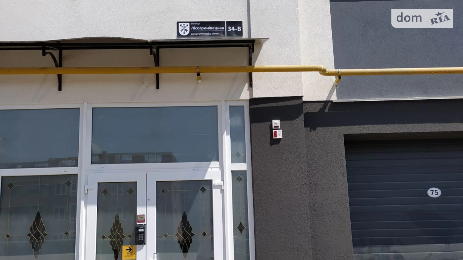 Продается 2-комнатная квартира 70 кв. м в Хмельницком, ул. Лесогриневецкая, 34 - фото 4