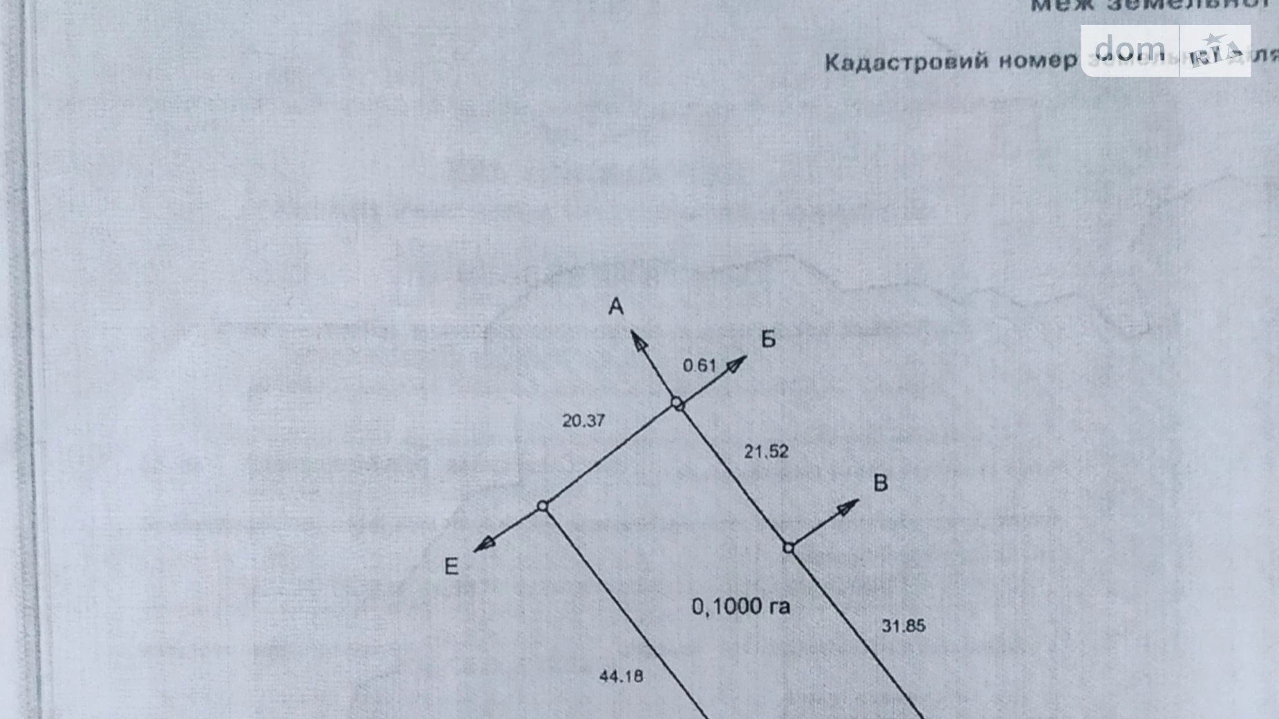 Продается земельный участок 10 соток в Винницкой области, цена: 18000 $ - фото 2