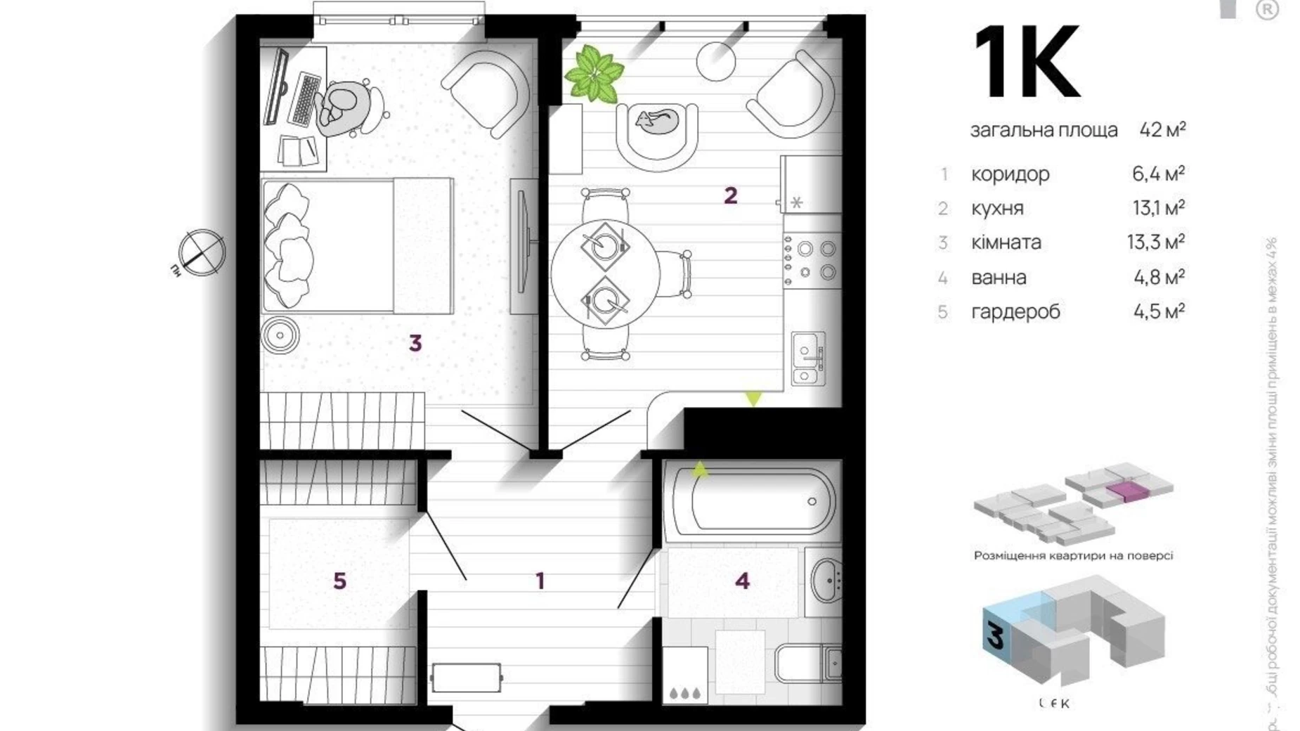 Продається 1-кімнатна квартира 42 кв. м у Івано-Франківську, вул. Хмельницького Богдана, 94 - фото 5
