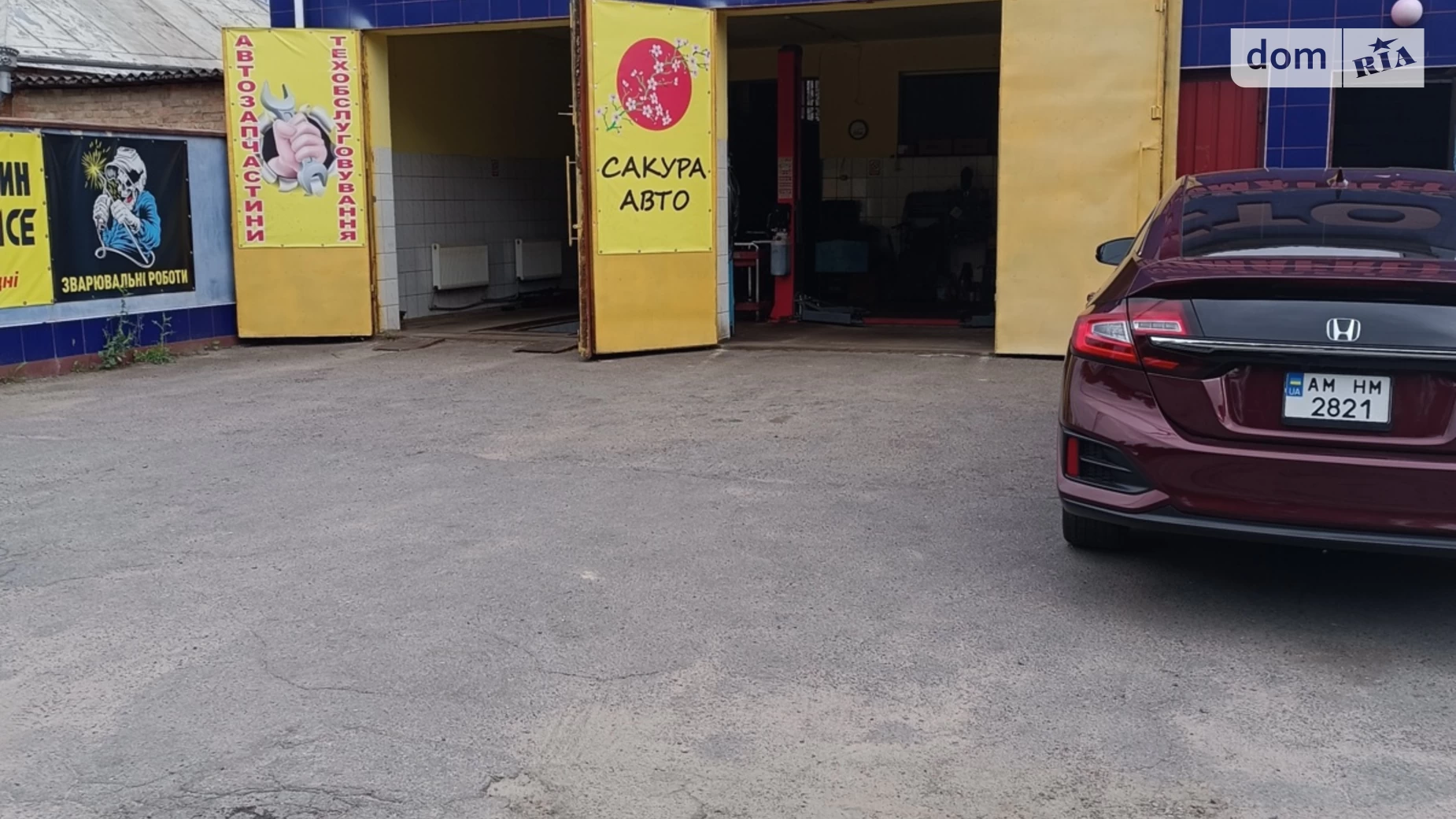 ул. Михаила Драгоманова(Салтыкова-Щедрина) Корея Винница, цена: 200000 $ - фото 4