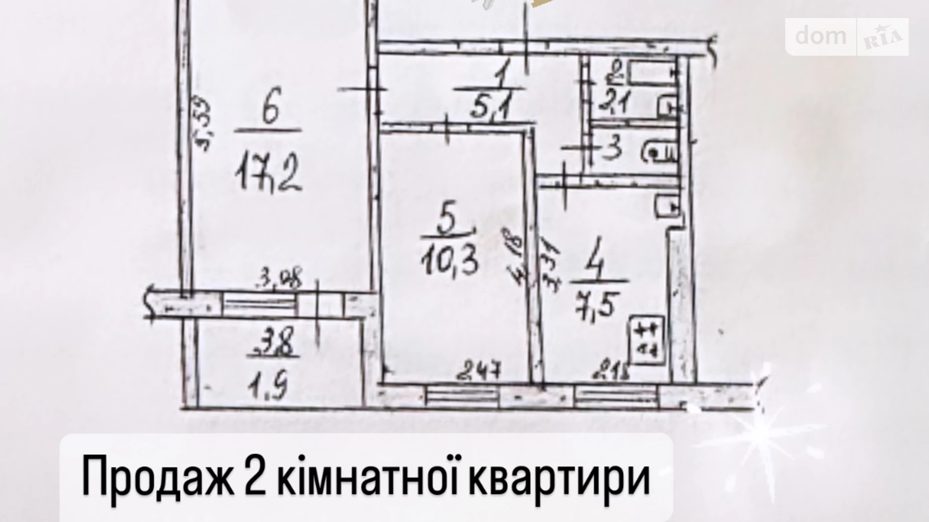 Продається 2-кімнатна квартира 45.2 кв. м у Миколаєві, вул. Чкалова (Центр) - фото 3