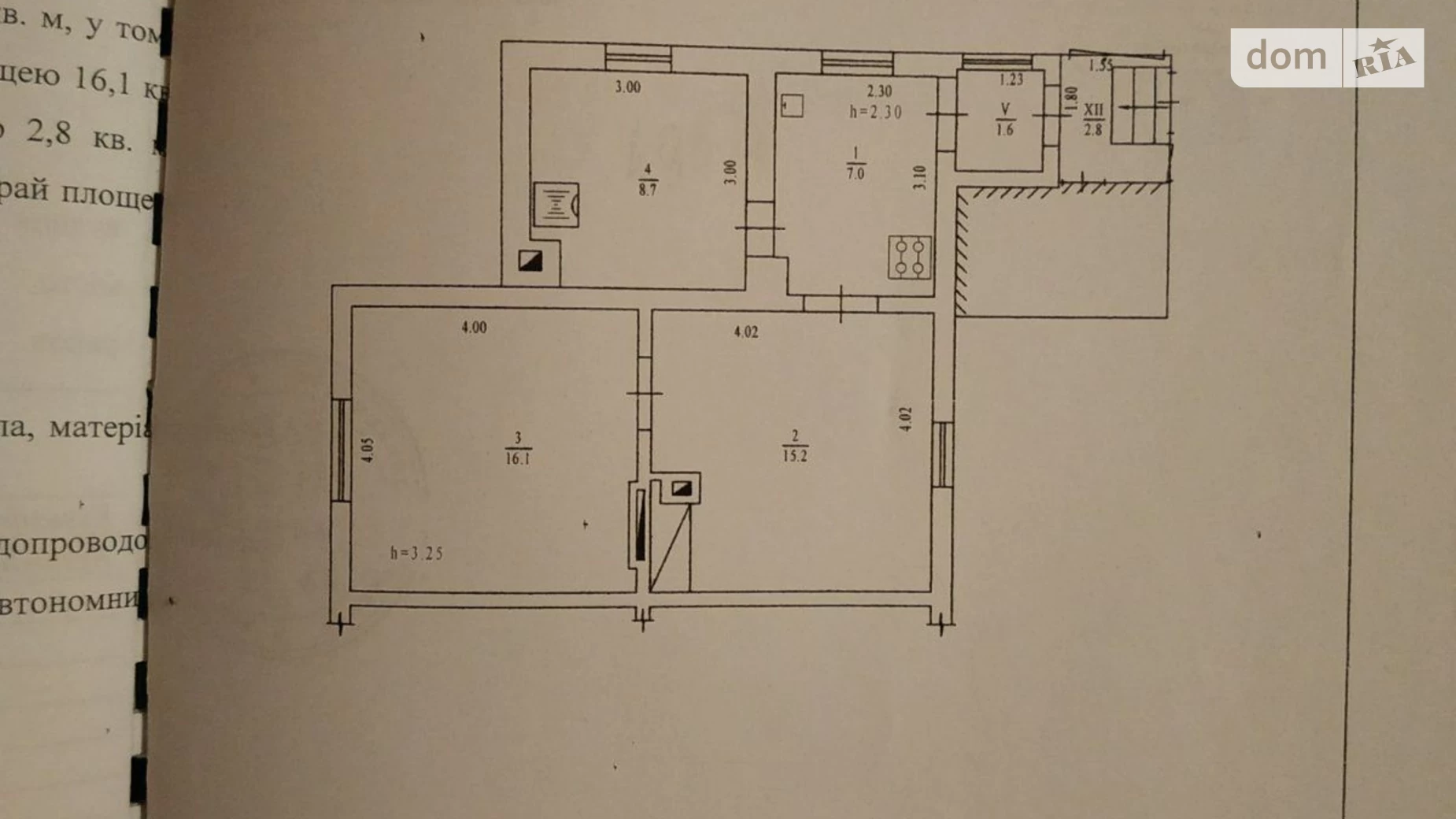 Продається 2-кімнатна квартира 51.4 кв. м у Полтаві, вул. Крамського - фото 4