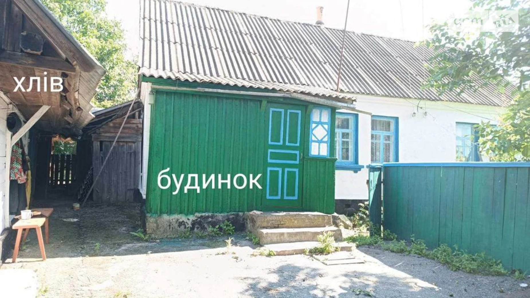 Продається одноповерховий будинок 80 кв. м з садом, цена: 8500 $ - фото 3
