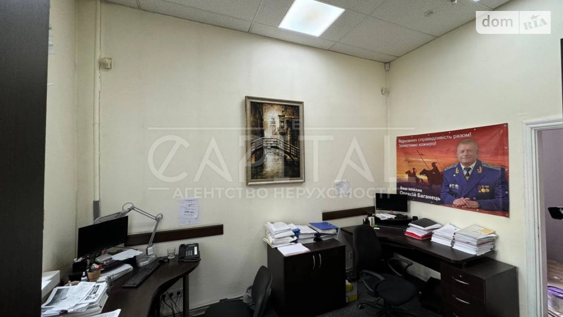 Продается офис 128.7 кв. м в бизнес-центре, цена: 265000 $ - фото 4