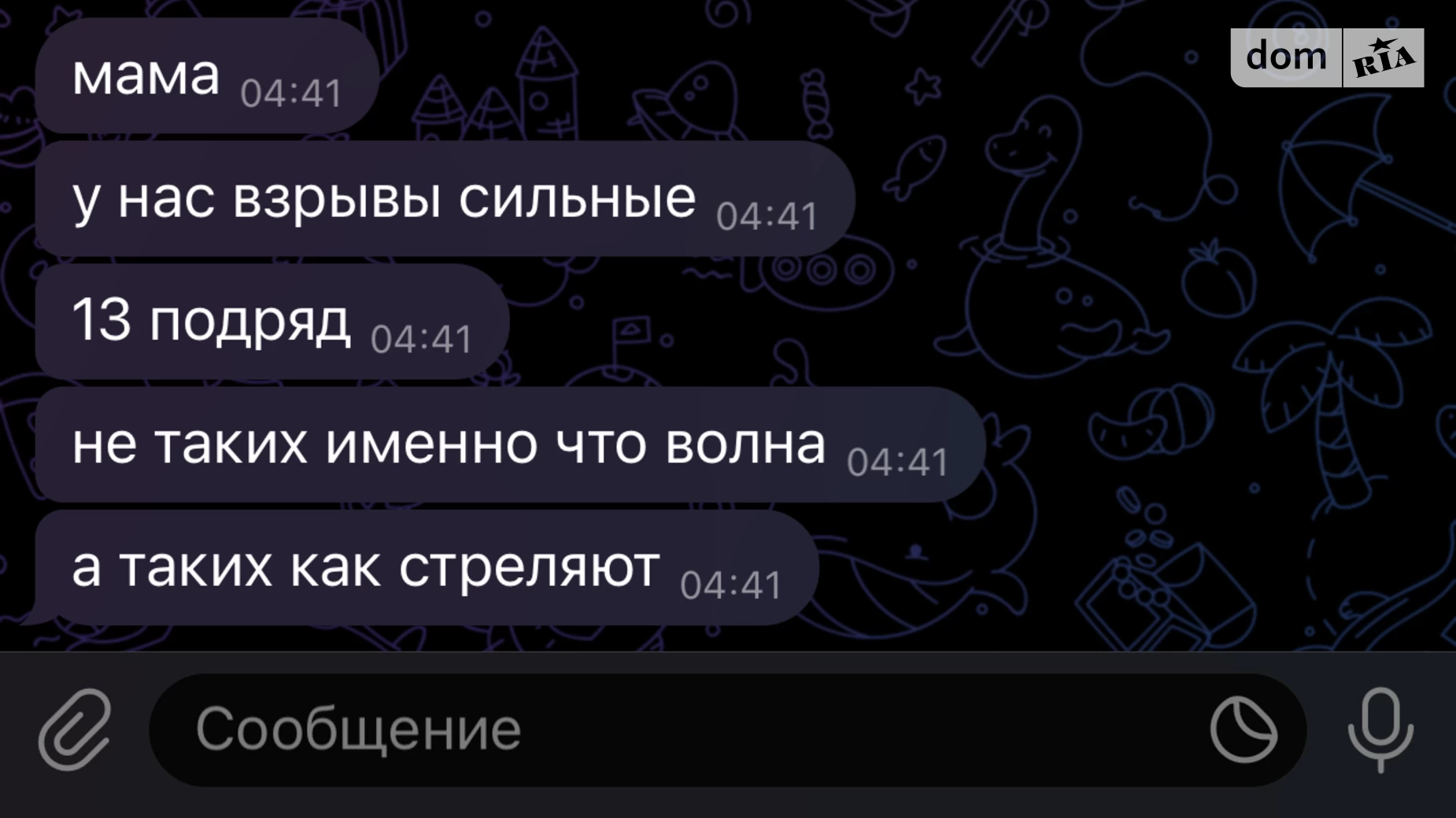 Продается дом на 2 этажа 120 кв. м с балконом, цена: 110000 $ - фото 3