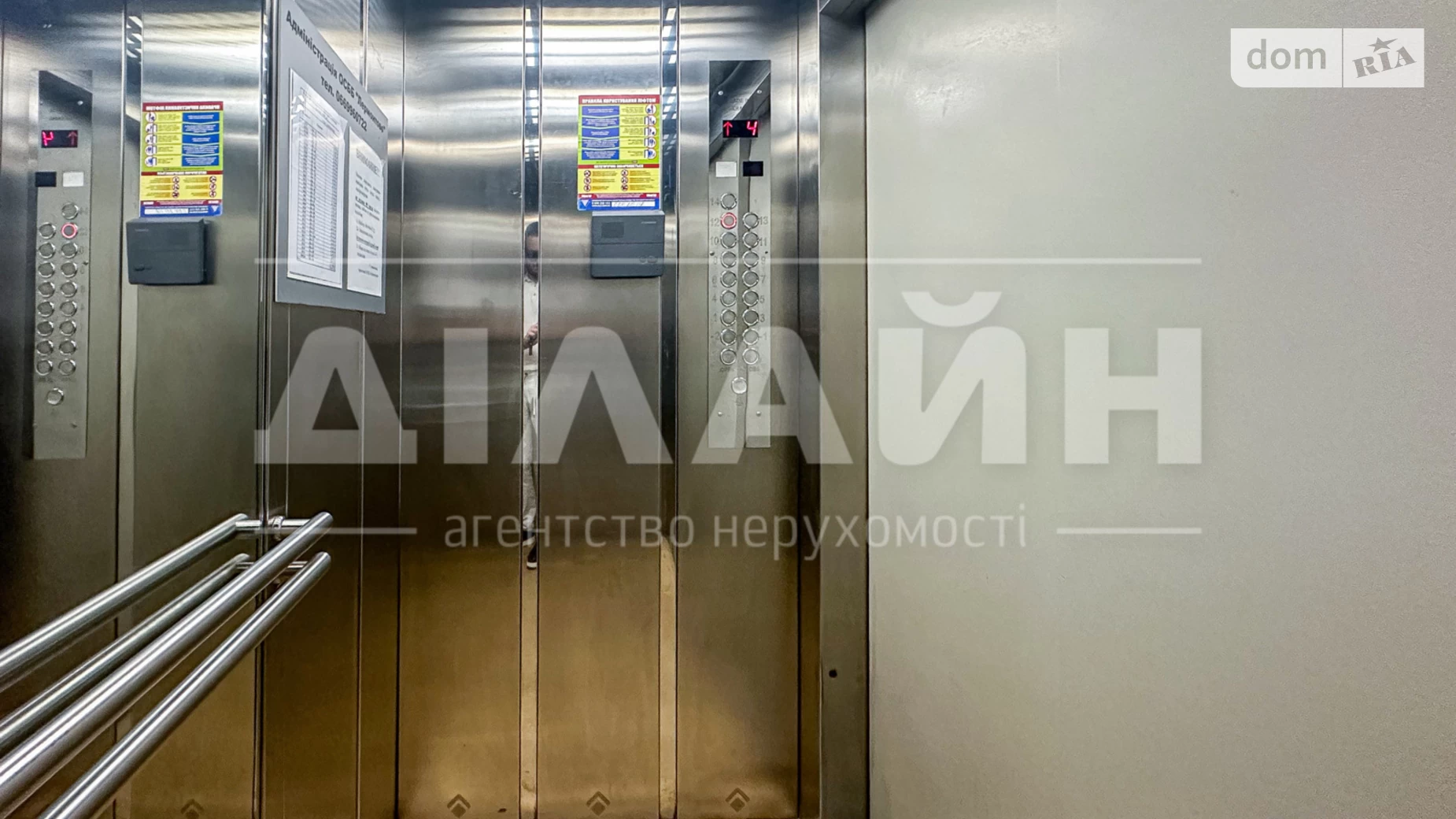 1-кімнатна квартира 195.21 кв. м у Запоріжжі, вул. Володимира Грищенка(Волгоградська), 26А - фото 5