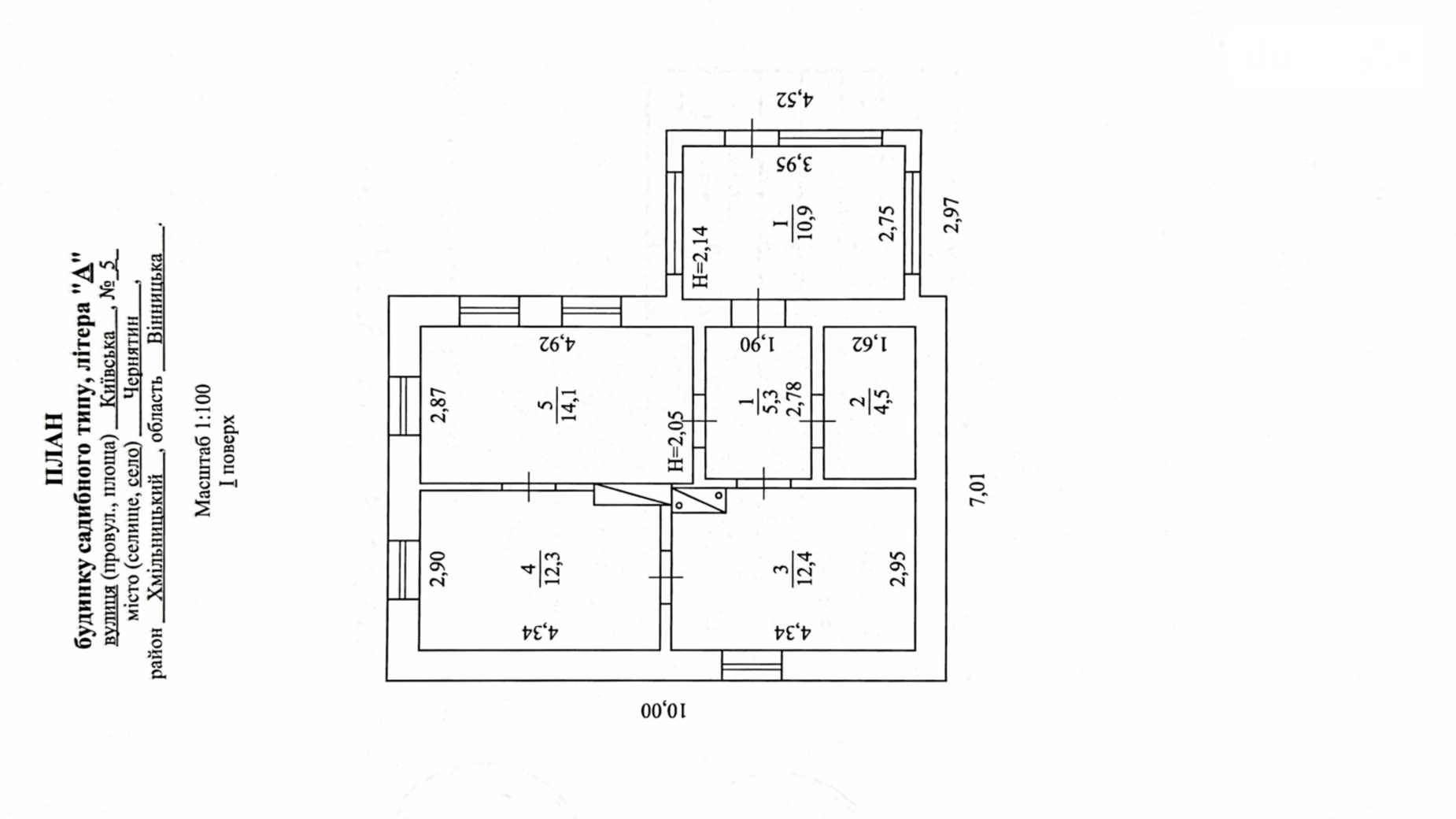Продається одноповерховий будинок 60 кв. м з садом, цена: 17000 $ - фото 3