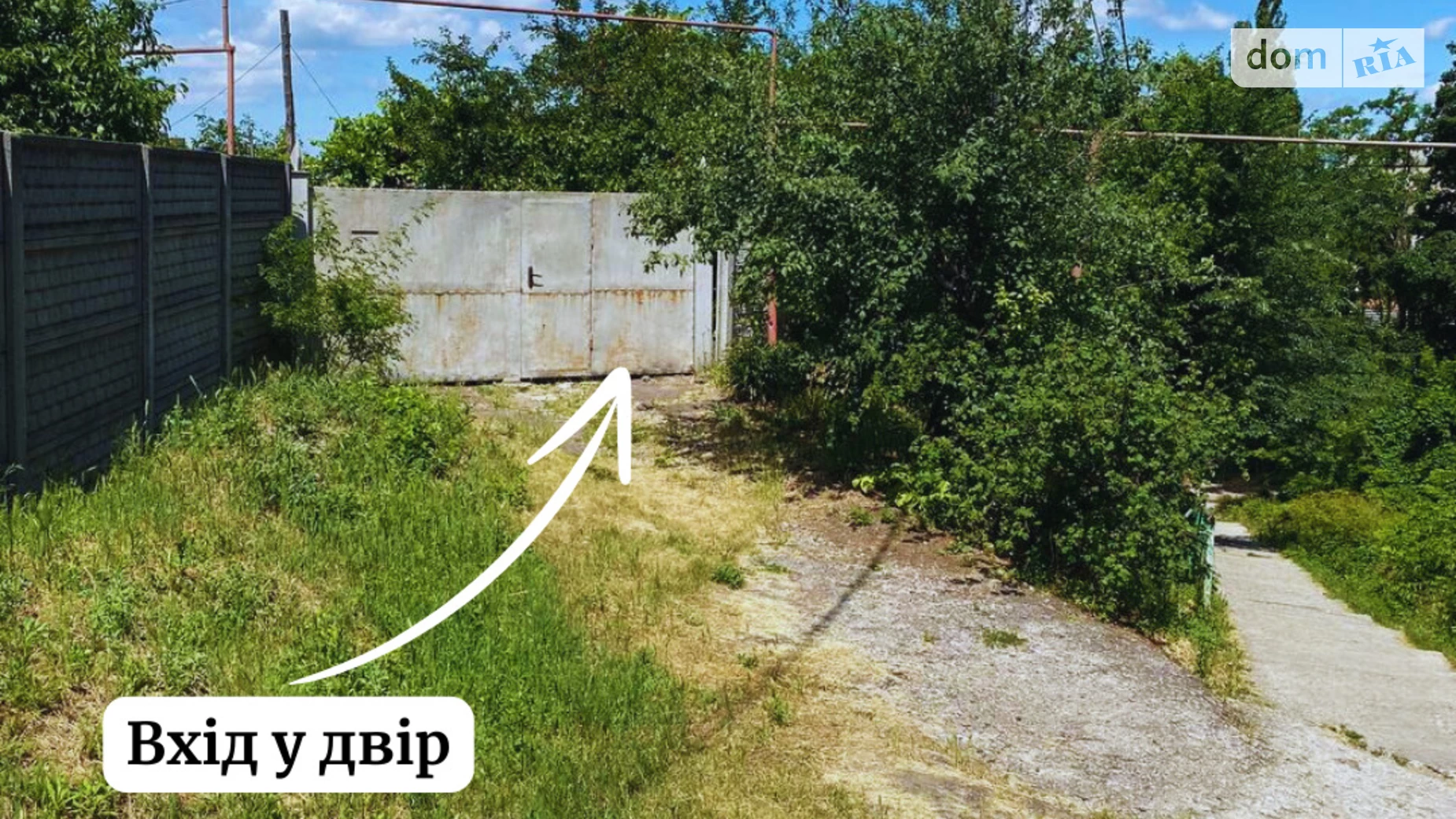 Продається частина будинку 60 кв. м з верандою, цена: 29500 $ - фото 5