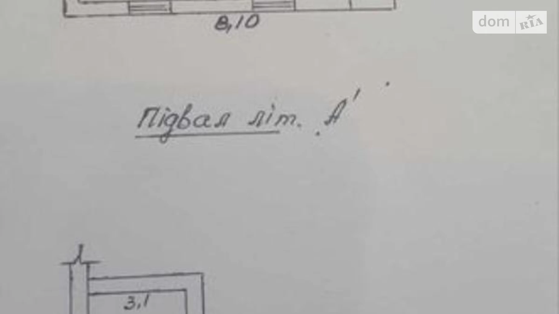 Продается одноэтажный дом 110.8 кв. м с верандой, цена: 39500 $ - фото 3