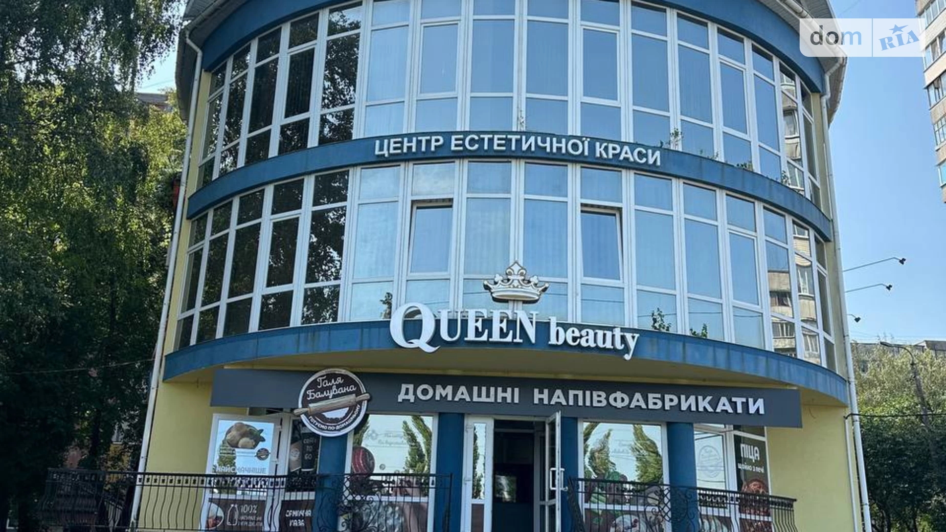 Сдается в аренду объект сферы услуг 44.5 кв. м в 4-этажном здании, цена: 13350 грн - фото 5