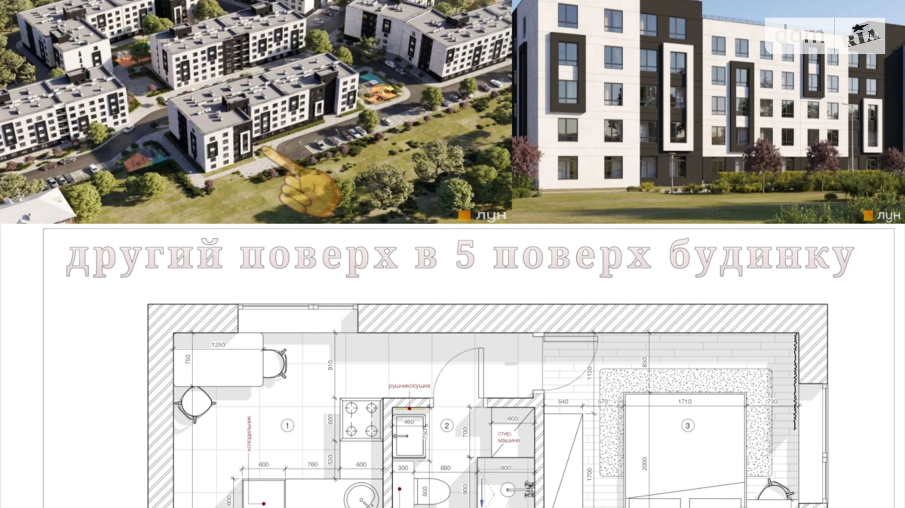 вул. Мирна, 3А Гостомель ЖК Сенсація - фото 4