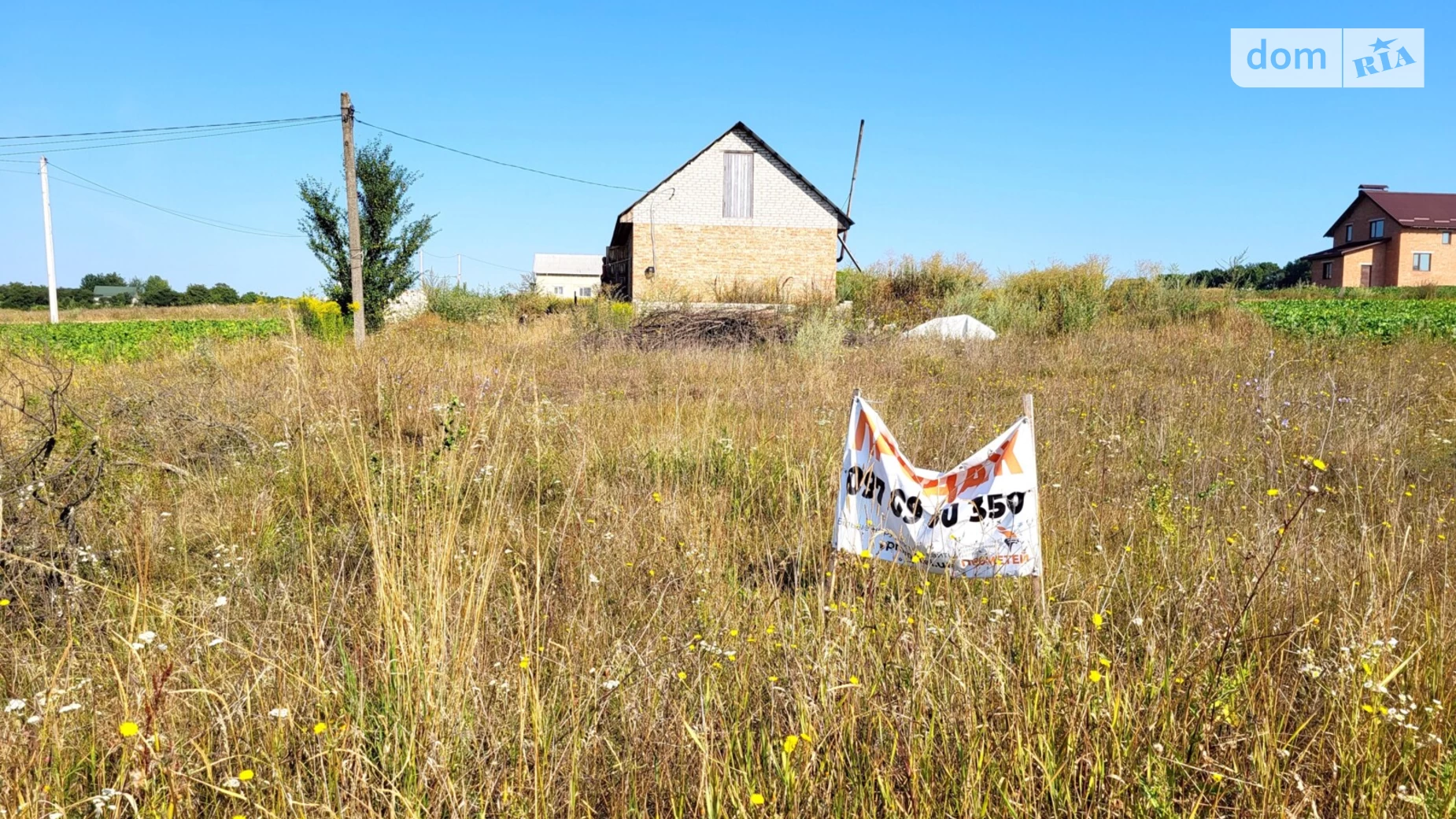 ул. Заречная Бохоники, цена: 20000 $ - фото 3