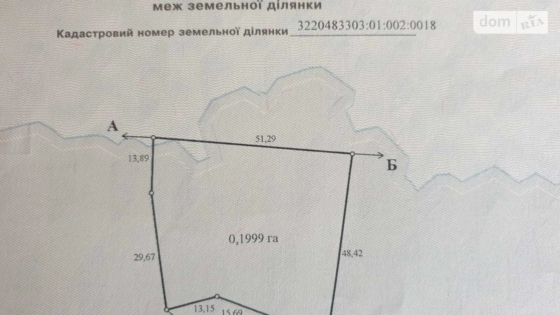 ул. Мира(Советская) Малая Ольшанка (Белая Церковь), цена: 23000 $ - фото 2