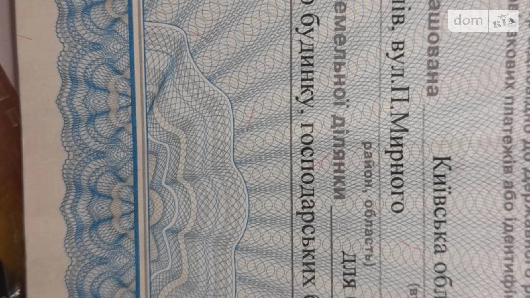 Продается земельный участок 17 соток в Киевской области, цена: 8500 $ - фото 4