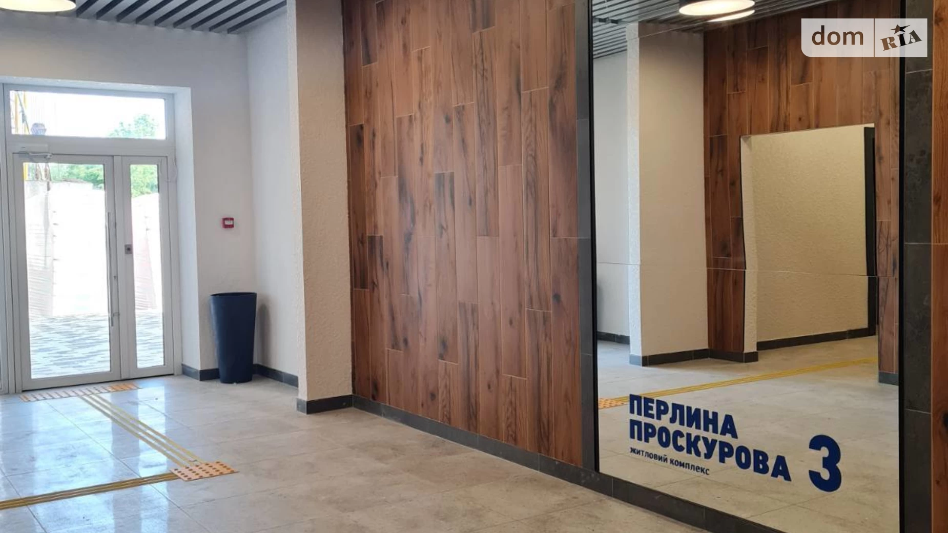 Продається 2-кімнатна квартира 67.7 кв. м у Хмельницькому, вул. Панаса Мирного, 9 - фото 4