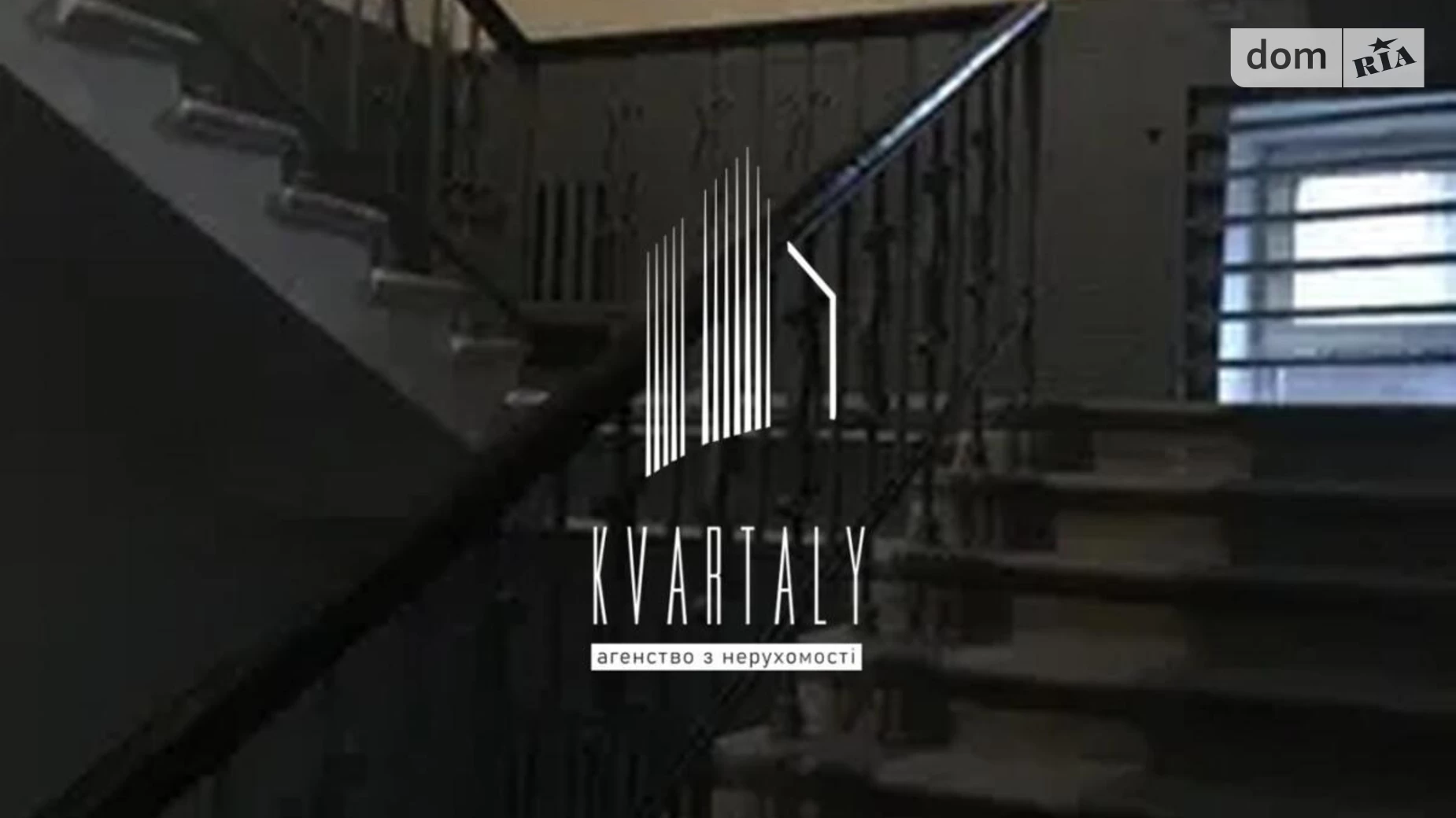 Продается 3-комнатная квартира 81.7 кв. м в Киеве, ул. Джохара Дудаева(Искровская), 5 - фото 2