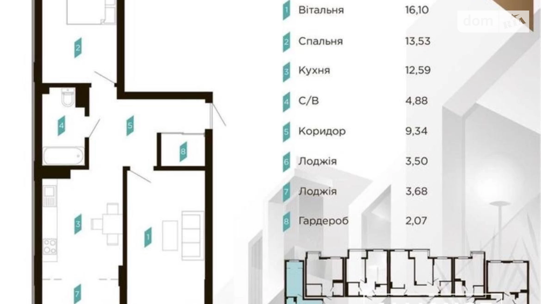 Продается 3-комнатная квартира 73 кв. м в Ивано-Франковске, ул. Ленкавского - фото 4