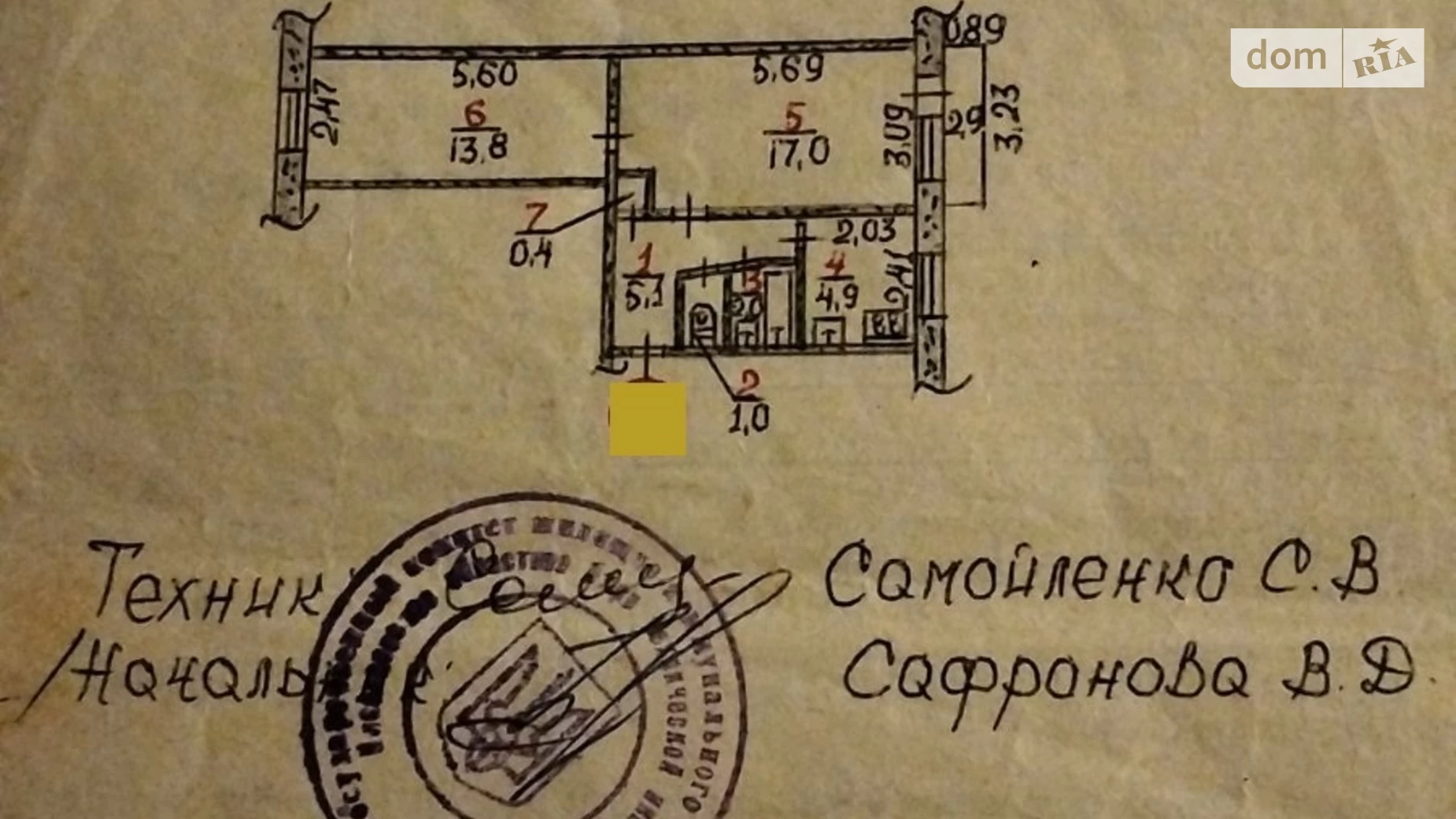 Продається 2-кімнатна квартира 45.1 кв. м у Миколаєві, вул. Знаменська - фото 13