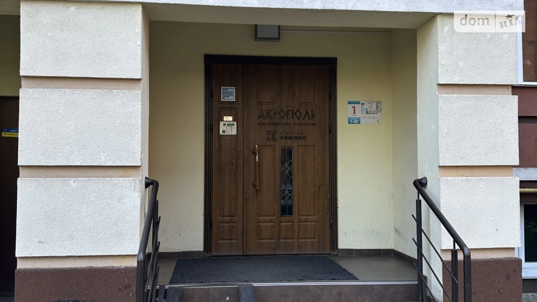 Продается 1-комнатная квартира 62.2 кв. м в Ирпене, ул. Соборная(ІІІ Интернационала), 126 - фото 2
