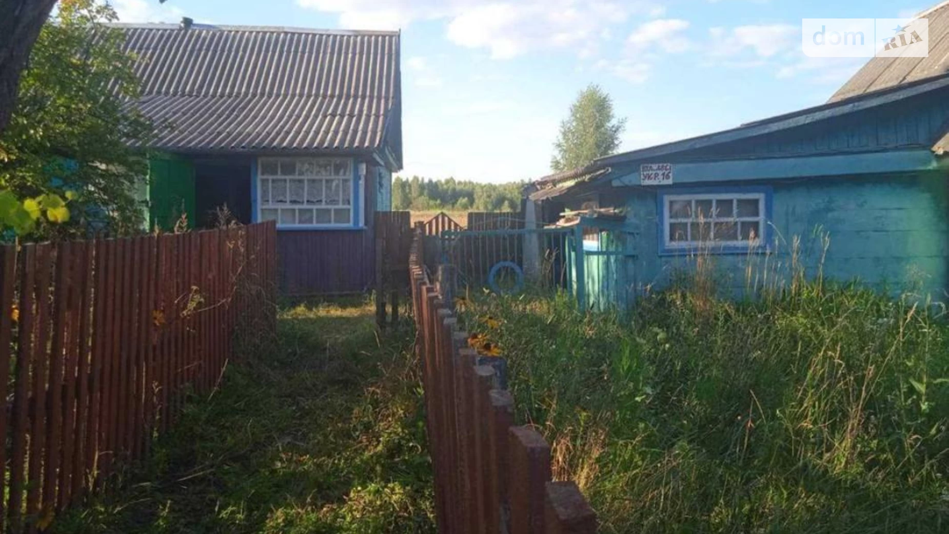 Продается одноэтажный дом 50 кв. м с подвалом, цена: 200000 грн - фото 2