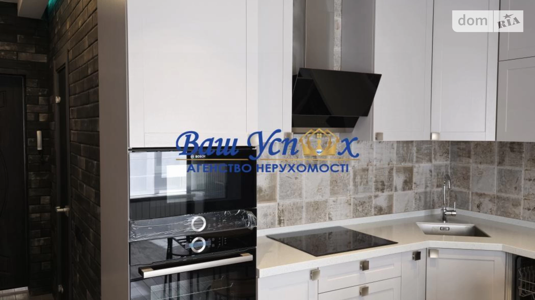 Продается 1-комнатная квартира 33 кв. м в Киеве, ул. Регенераторная, 12 - фото 3