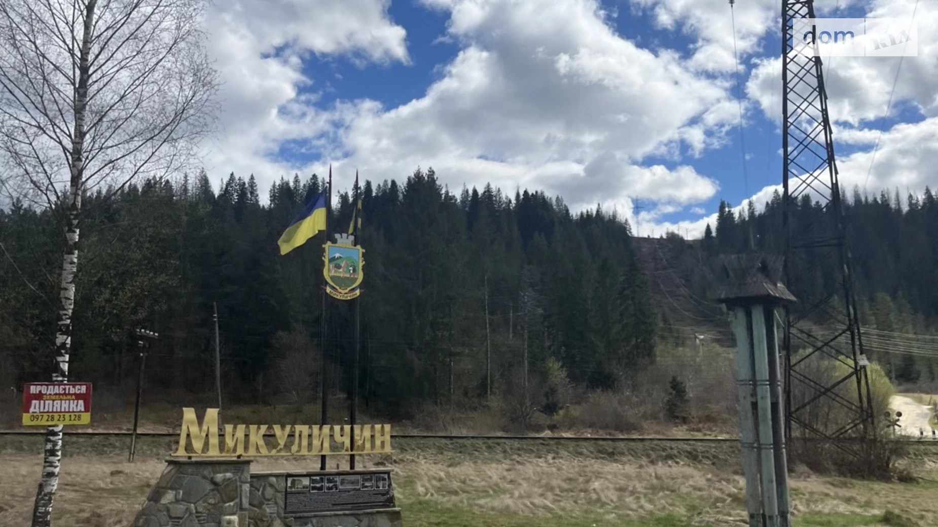 Продается земельный участок 8.41 соток в Ивано-Франковской области, цена: 11500 $ - фото 5