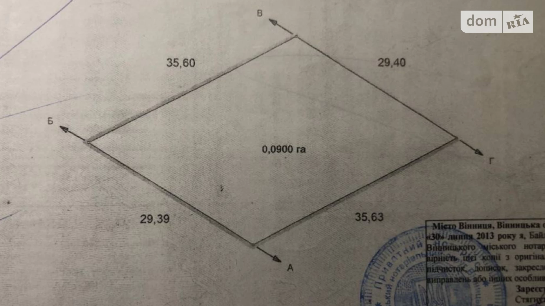 Продається земельна ділянка 9 соток у Вінницькій області, цена: 40000 $ - фото 4