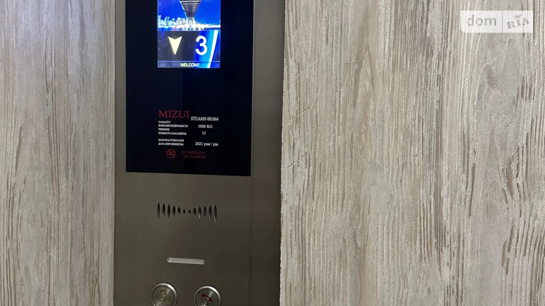 Продается 1-комнатная квартира 39 кв. м в Буче, ул. Ивана Кожедуба, 3А - фото 2