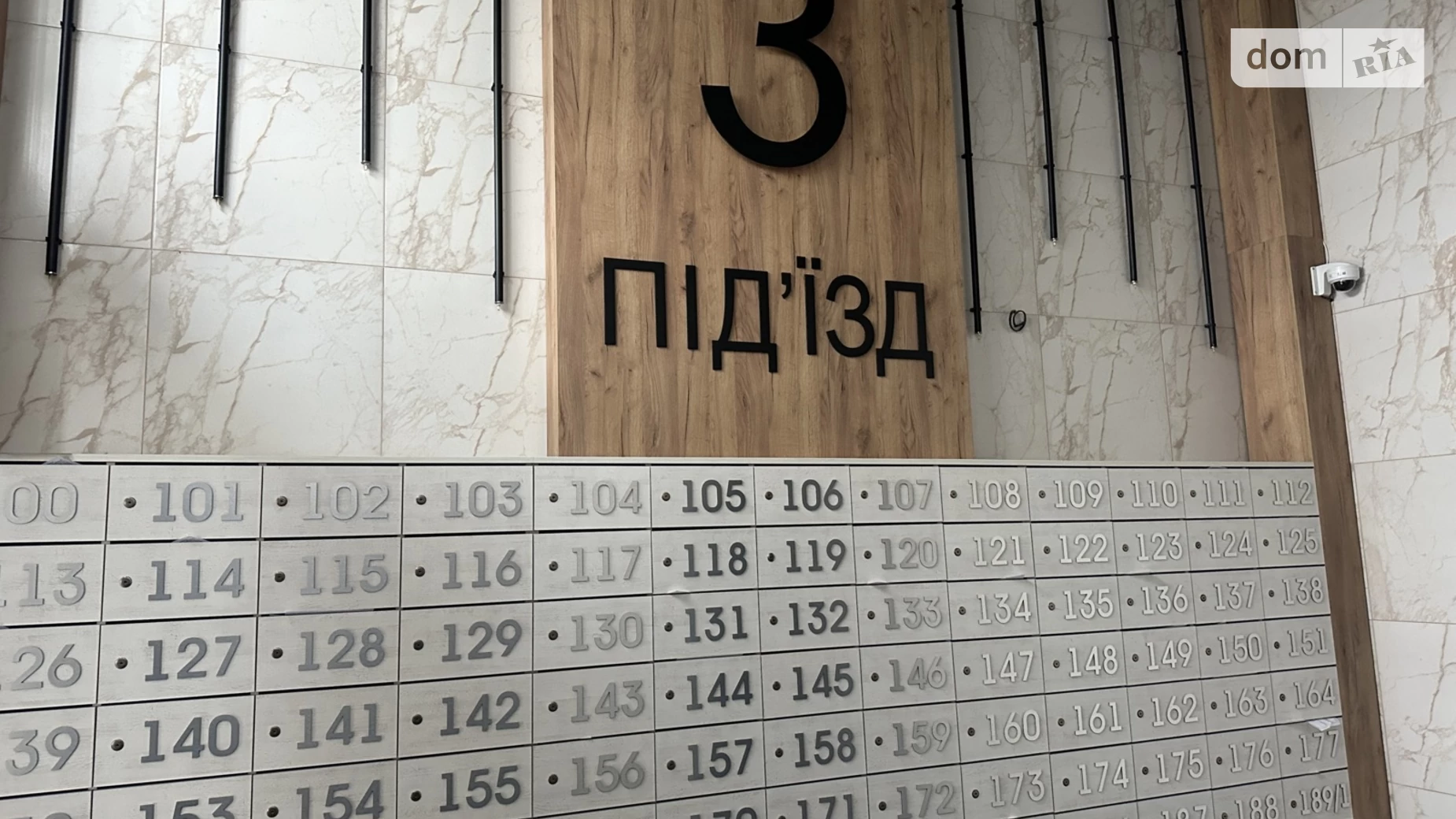 Продается 1-комнатная квартира 36.6 кв. м в Буче, ул. Ивана Кожедуба, 8А - фото 2