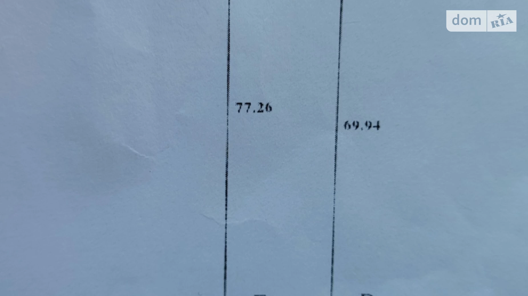 Продається земельна ділянка 14.5 соток у Вінницькій області, цена: 7500 $ - фото 2