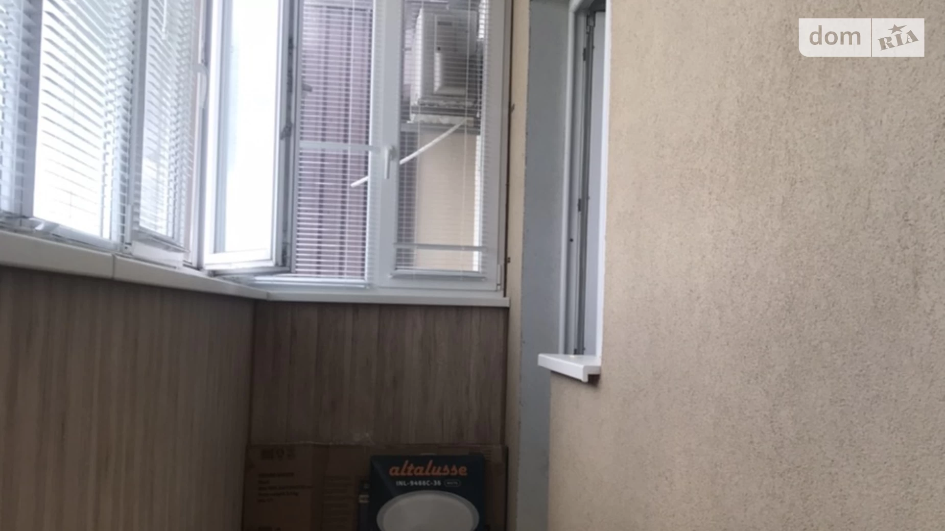Продается 1-комнатная квартира 41.5 кв. м в Полтаве, ул. Черновола Вячеслава - фото 2