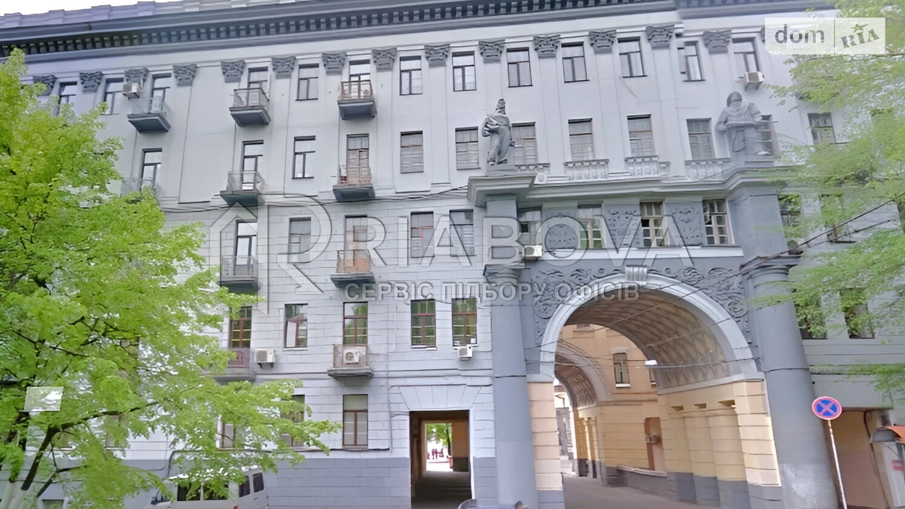 Сдается в аренду офис 655 кв. м в бизнес-центре, цена: 25217 $ - фото 5