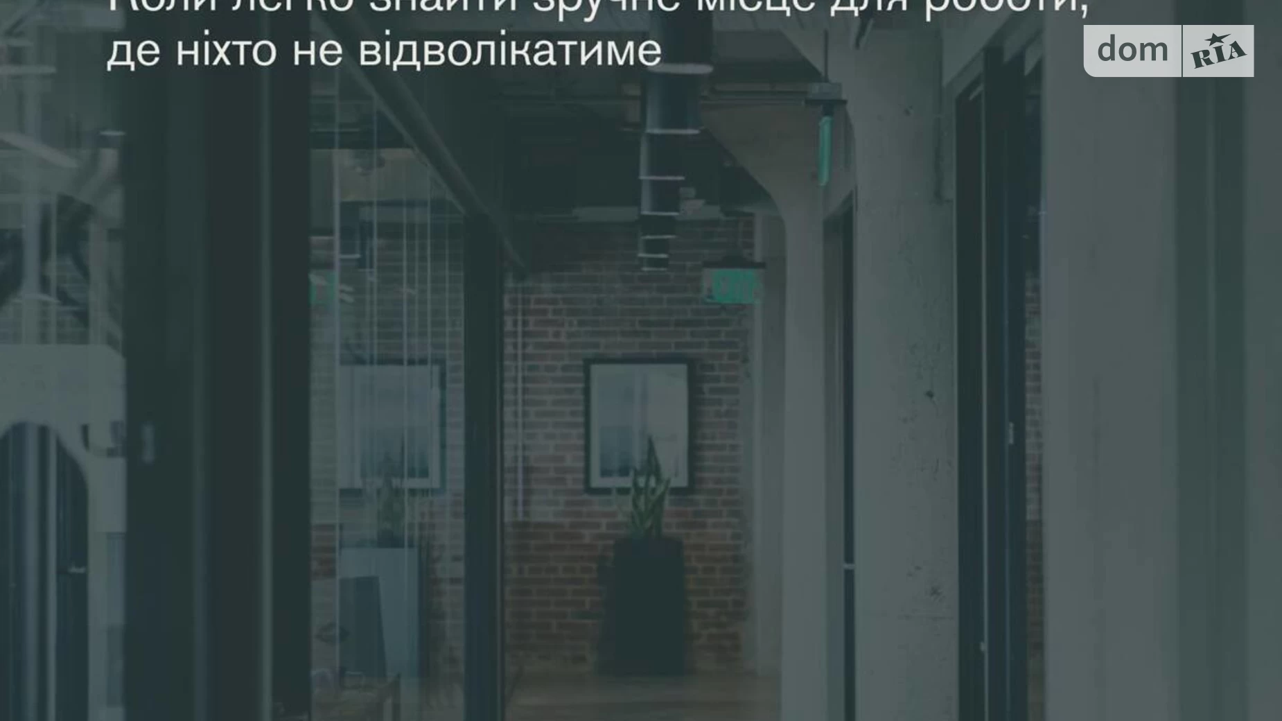 Продается 1-комнатная квартира 17.4 кв. м в Яремче, ул. Свободы, 311 - фото 5