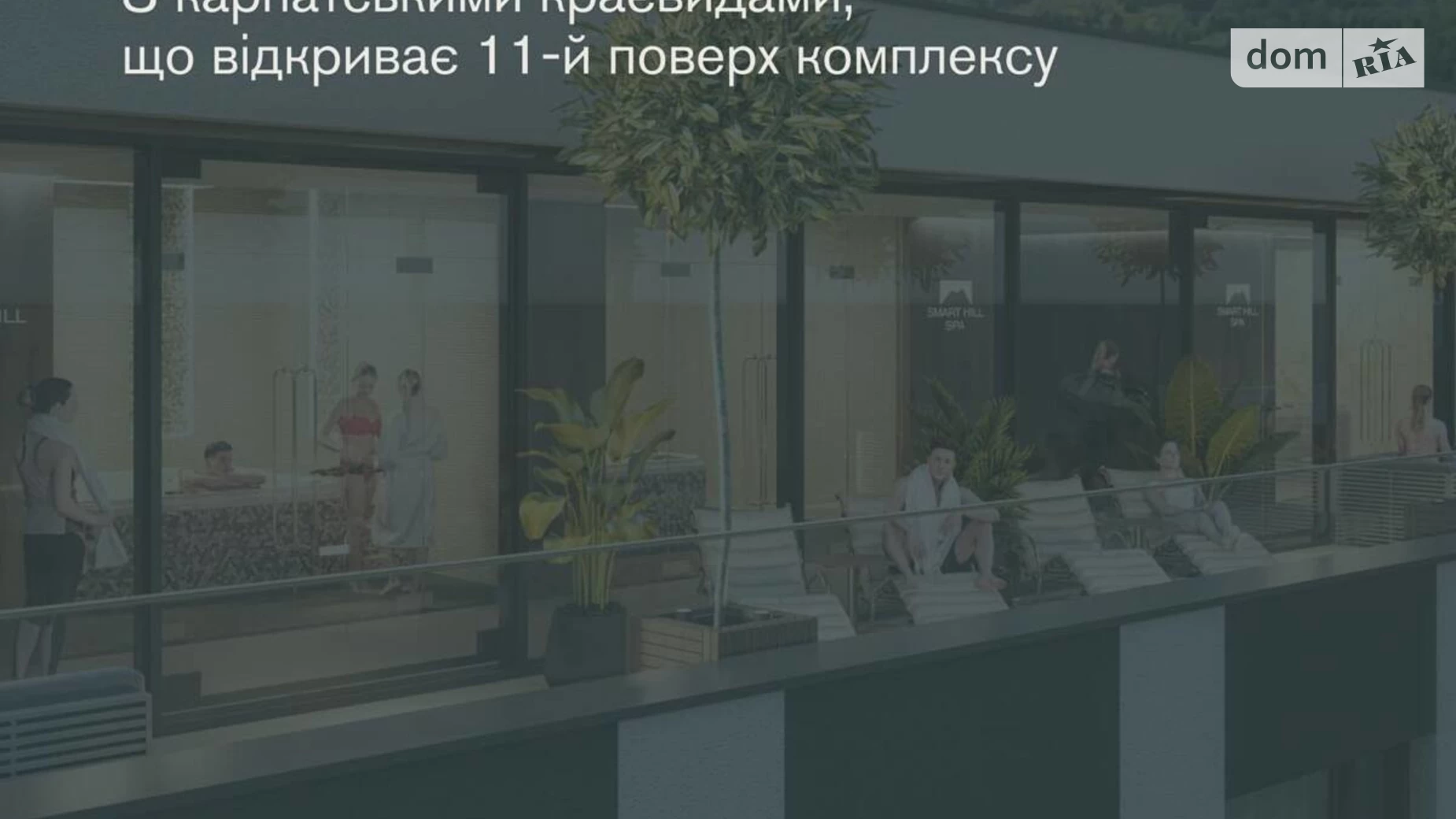 Продается 1-комнатная квартира 17.4 кв. м в Яремче, ул. Свободы, 311 - фото 3