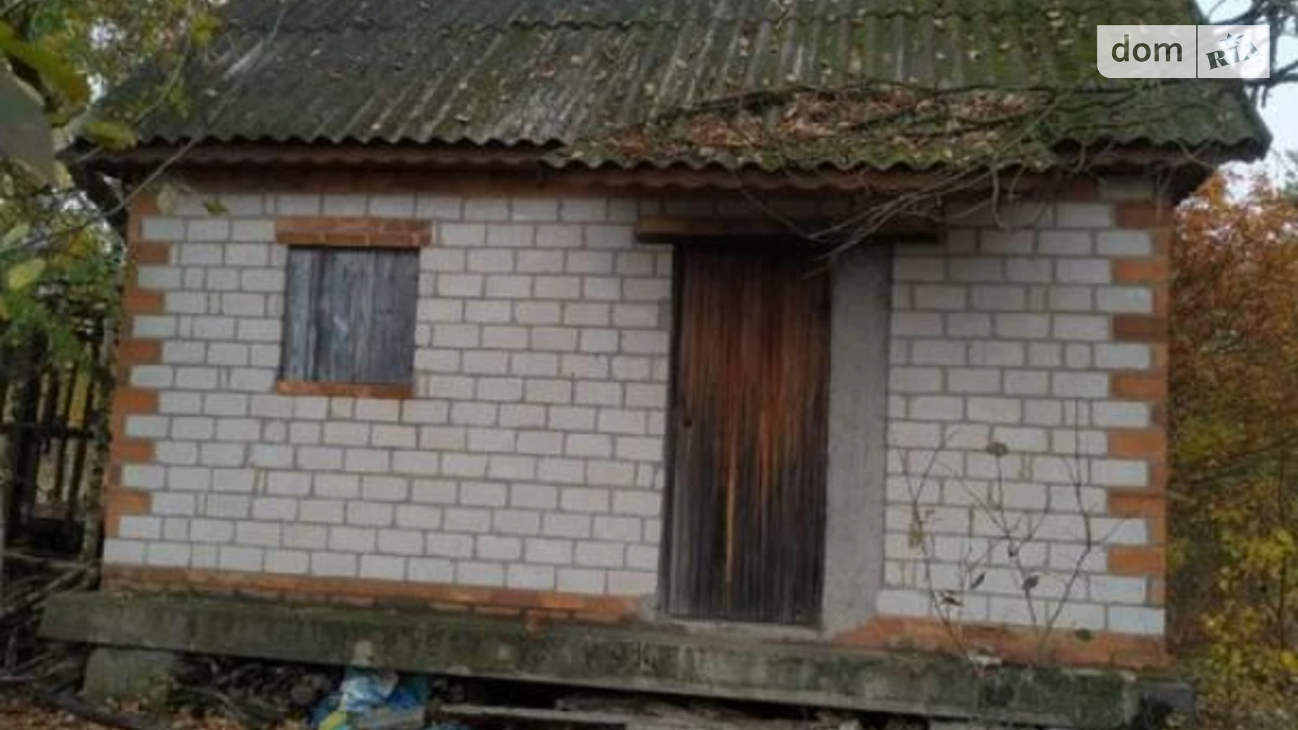 вул. Привокзальна, 22 Нова Борова, цена: 8000 $ - фото 3